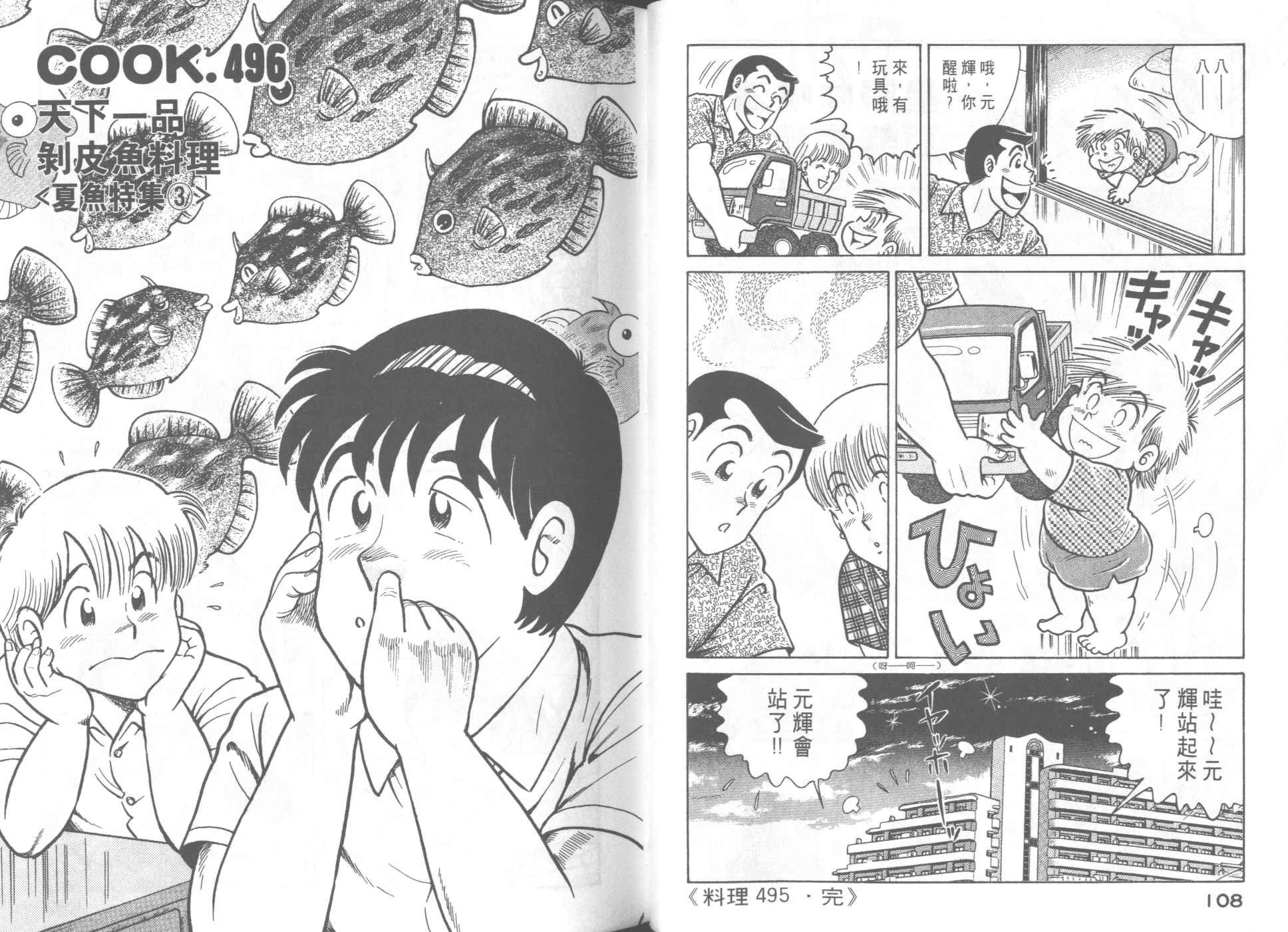 第50卷
