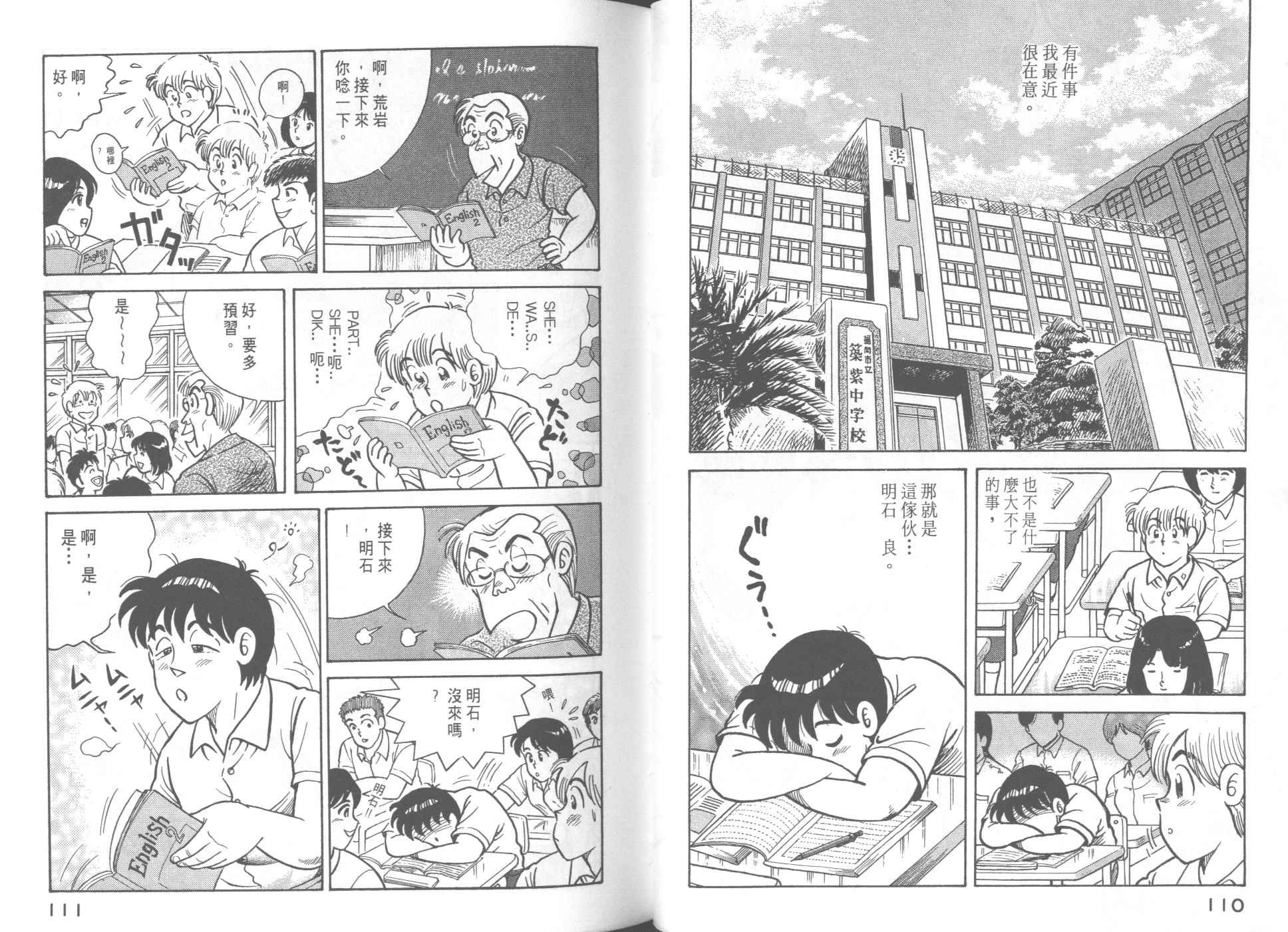 第50卷