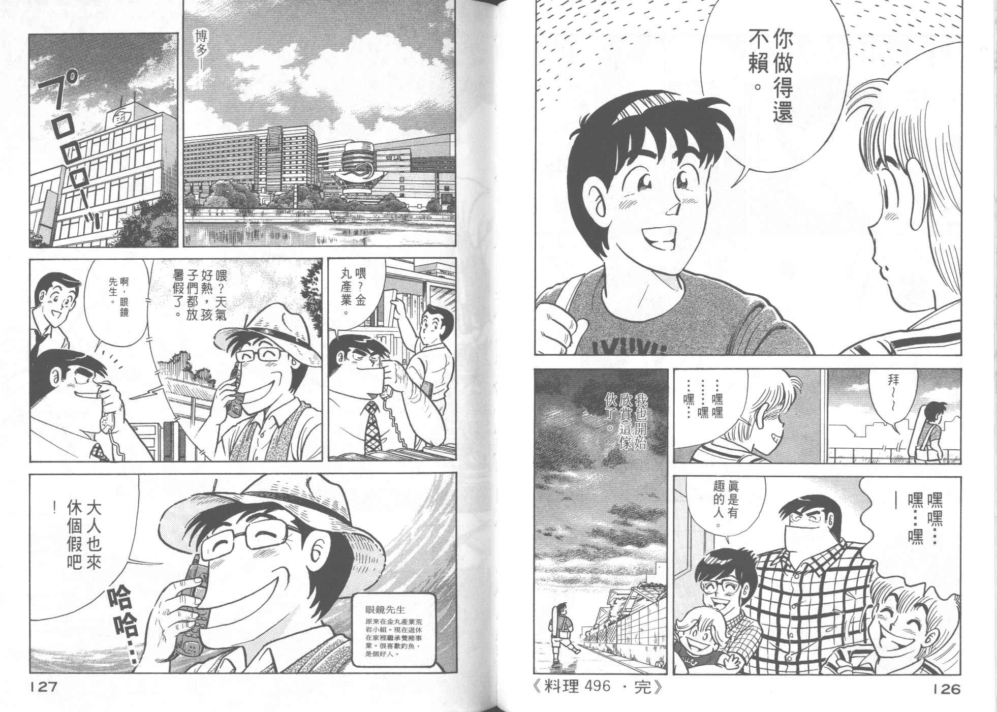 第50卷