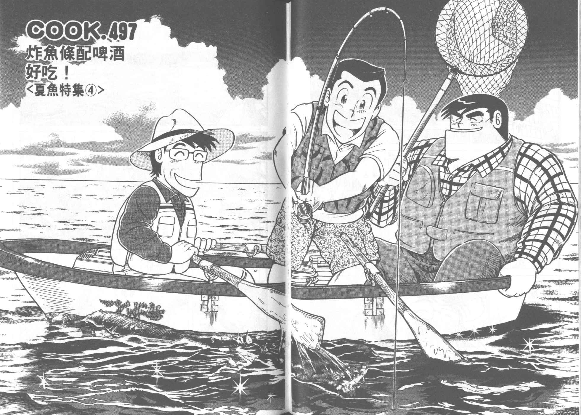第50卷