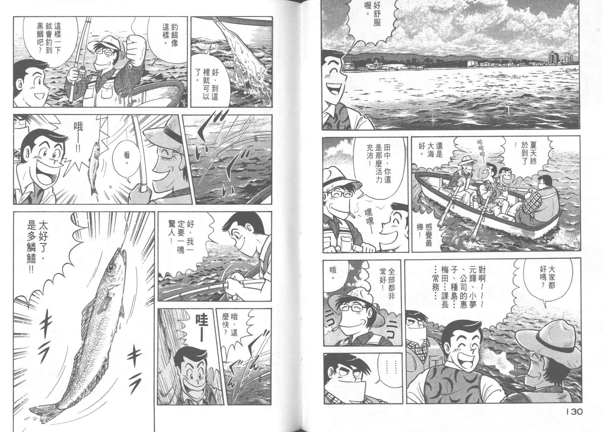 第50卷