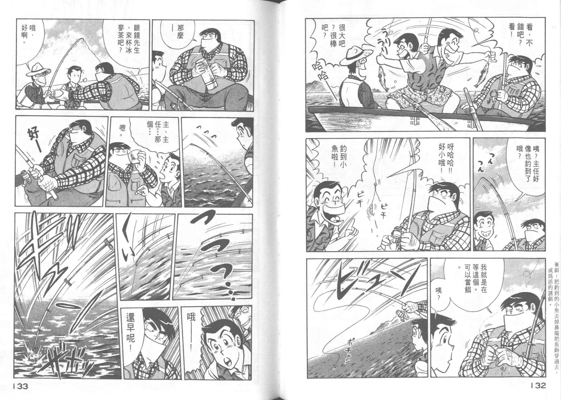 第50卷