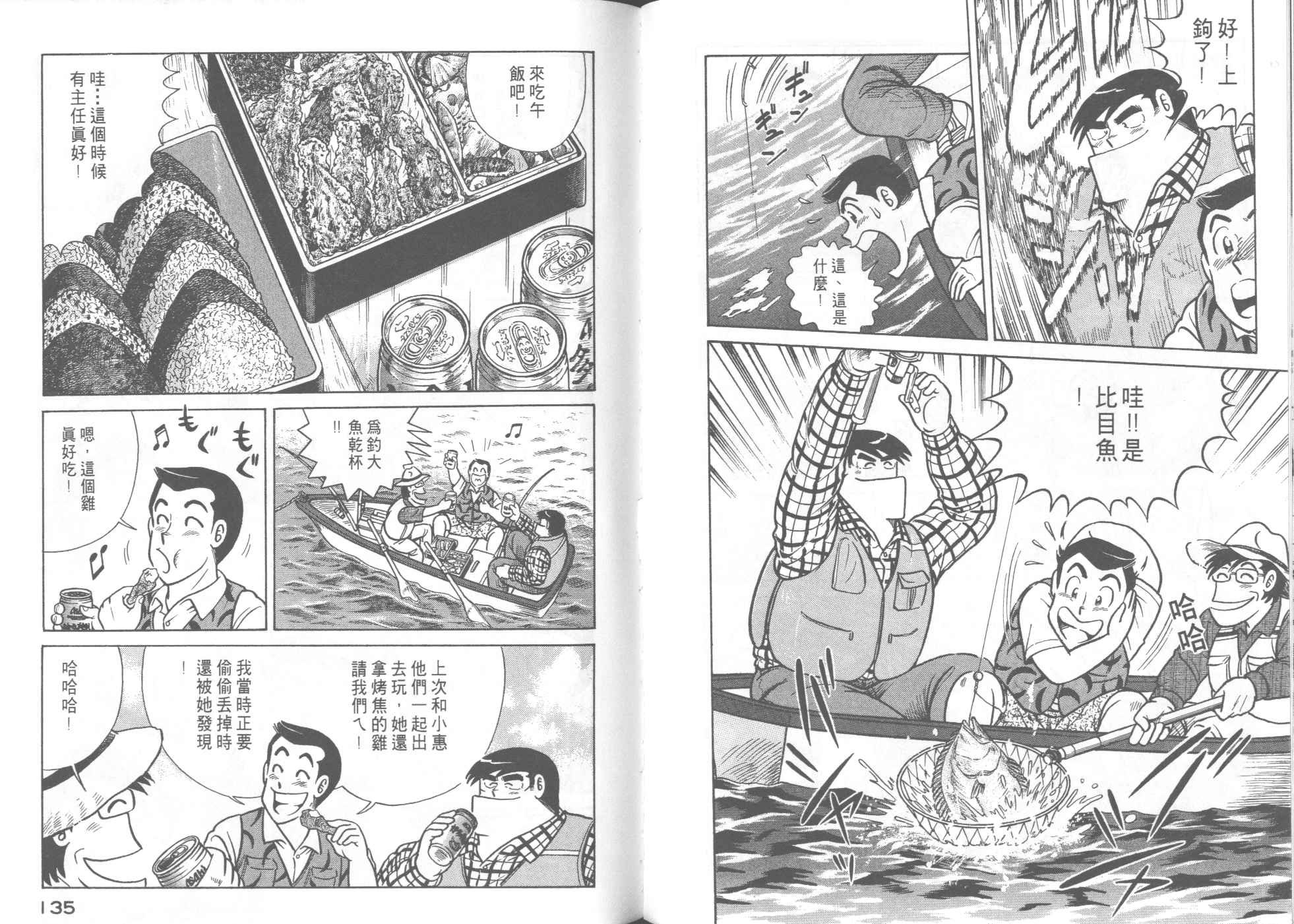 第50卷