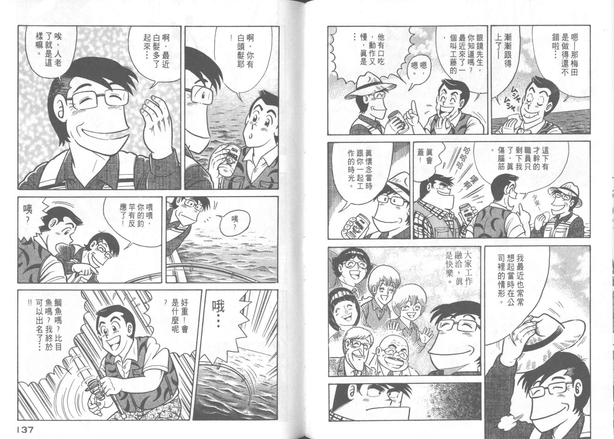 第50卷