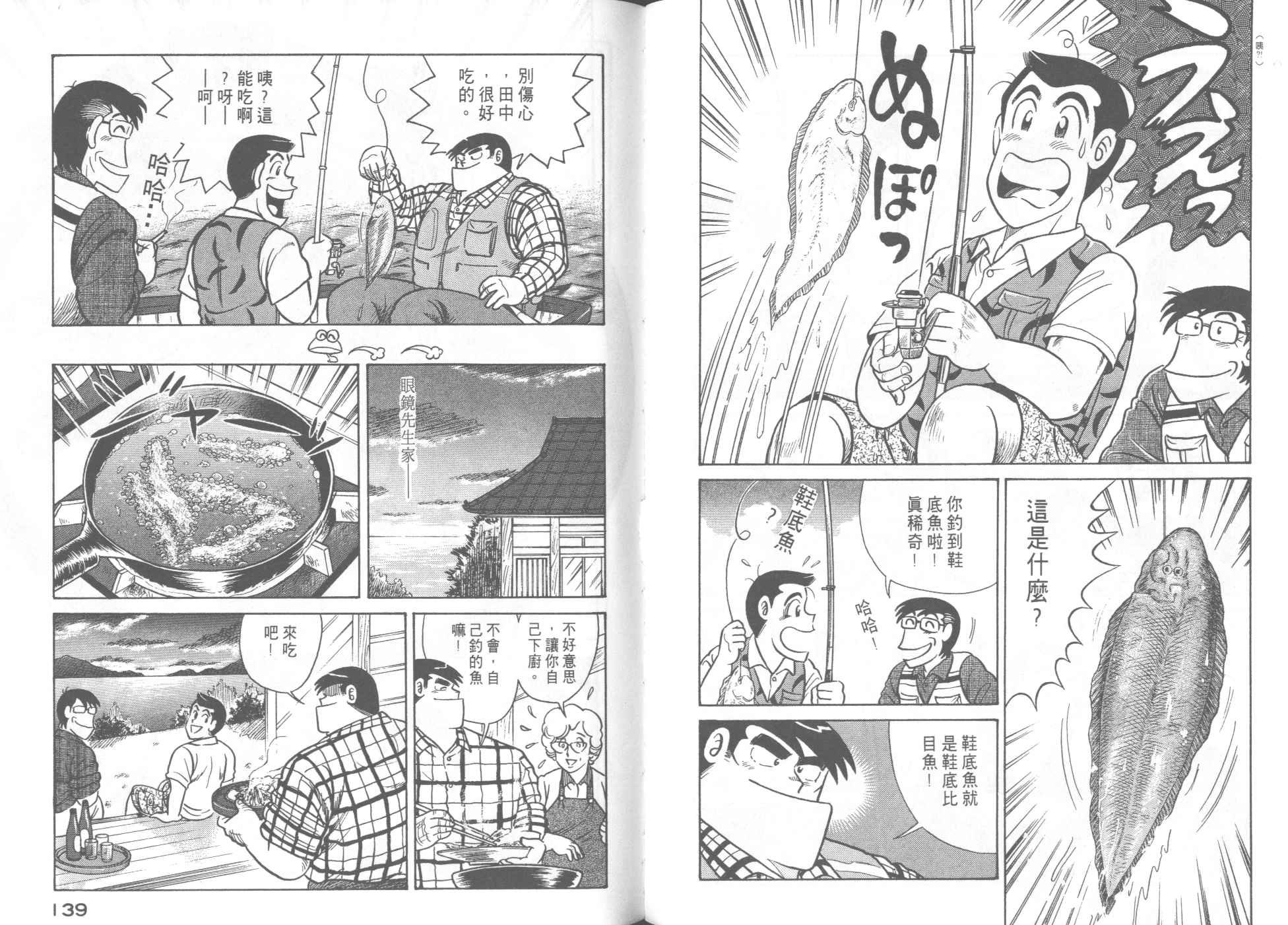 第50卷