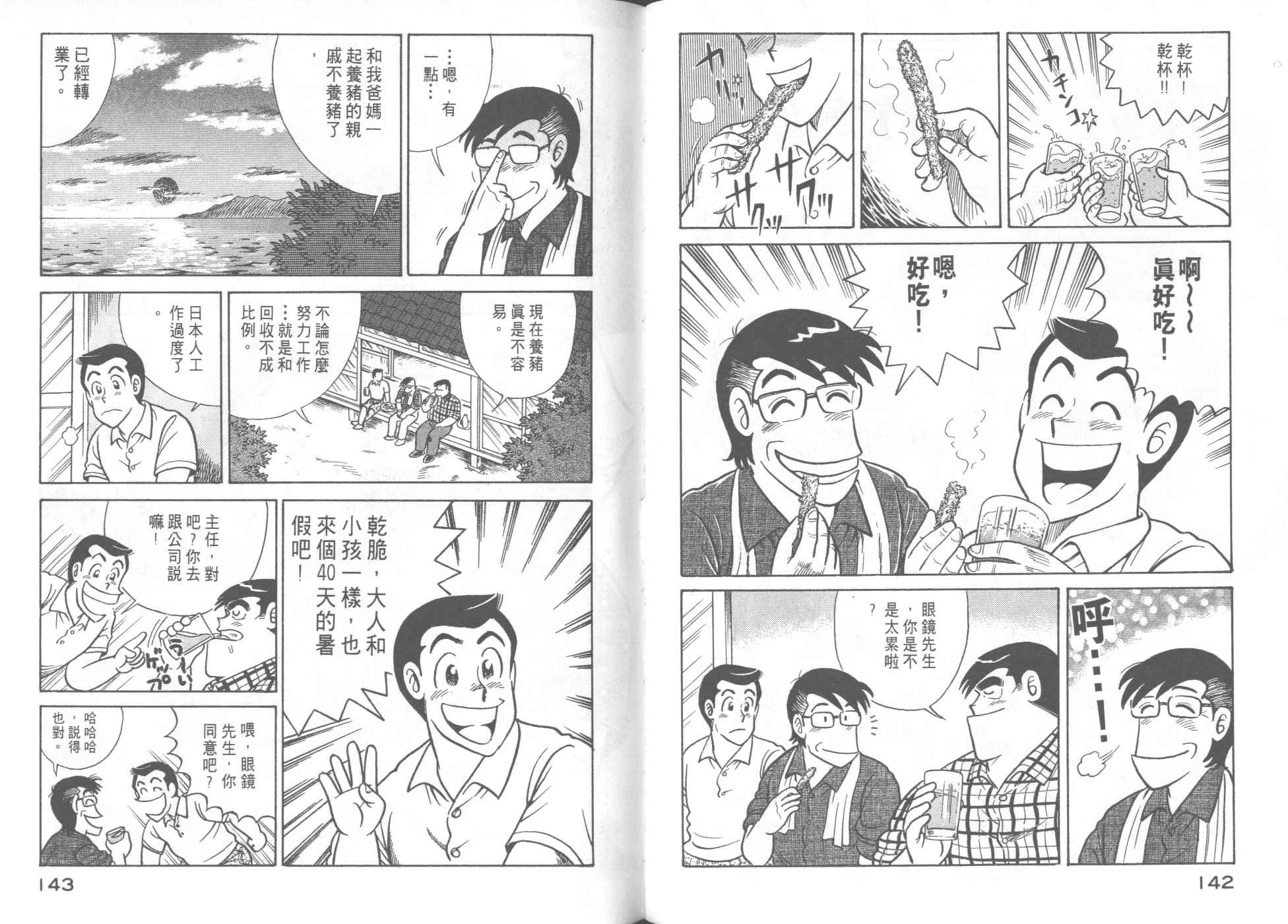 第50卷