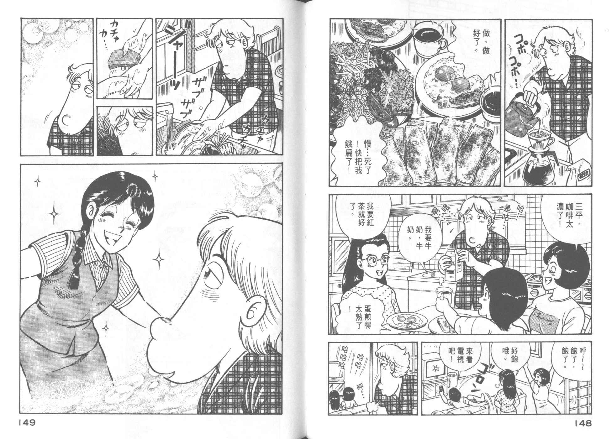 第50卷