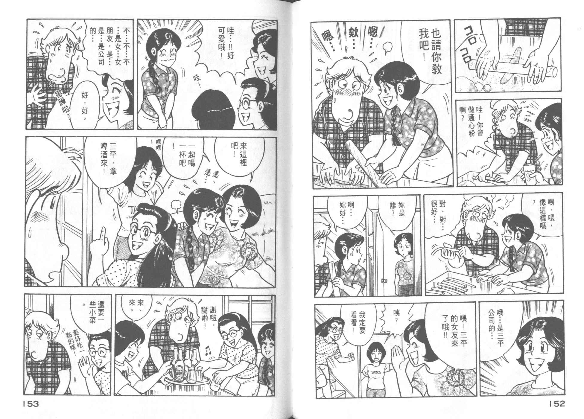 第50卷