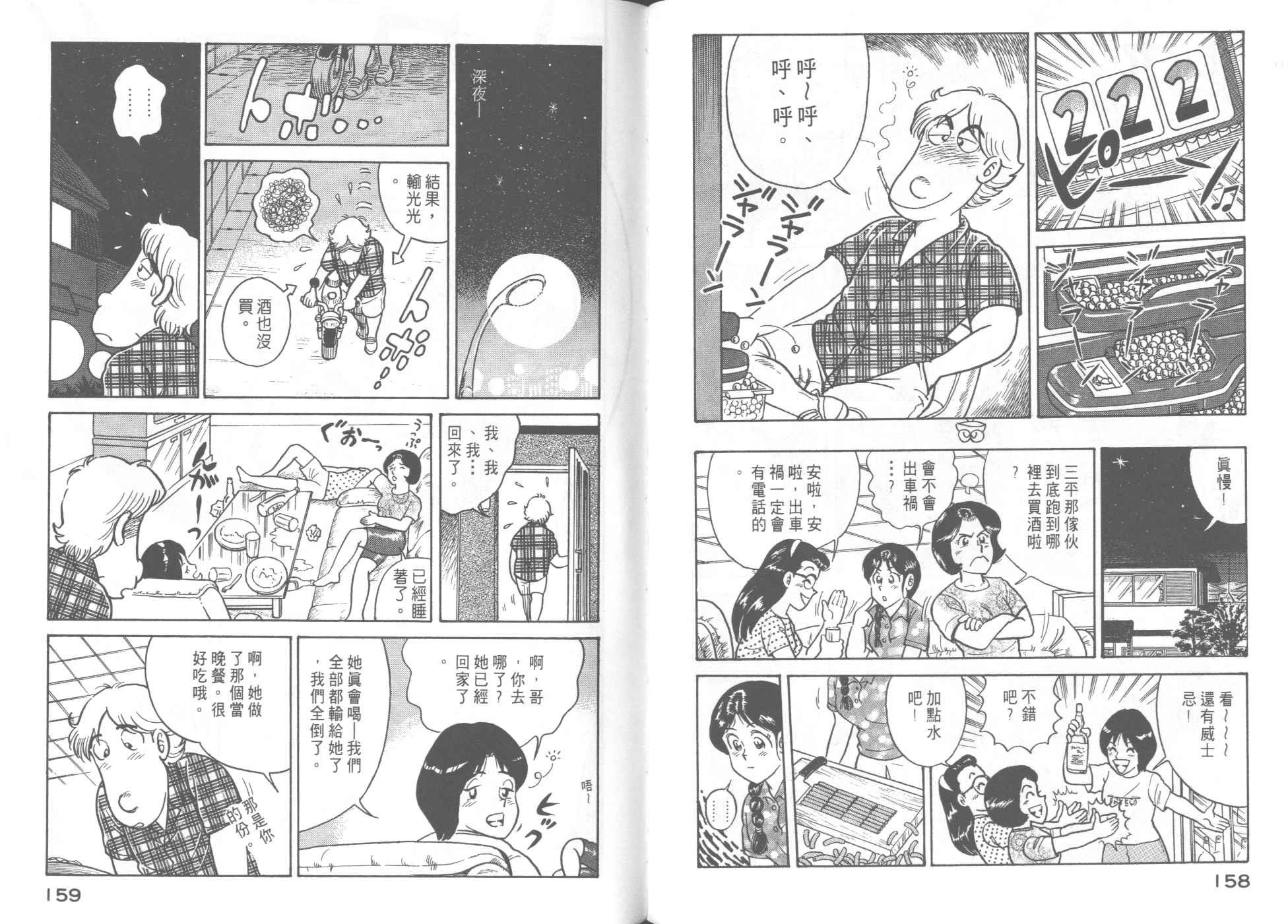 第50卷