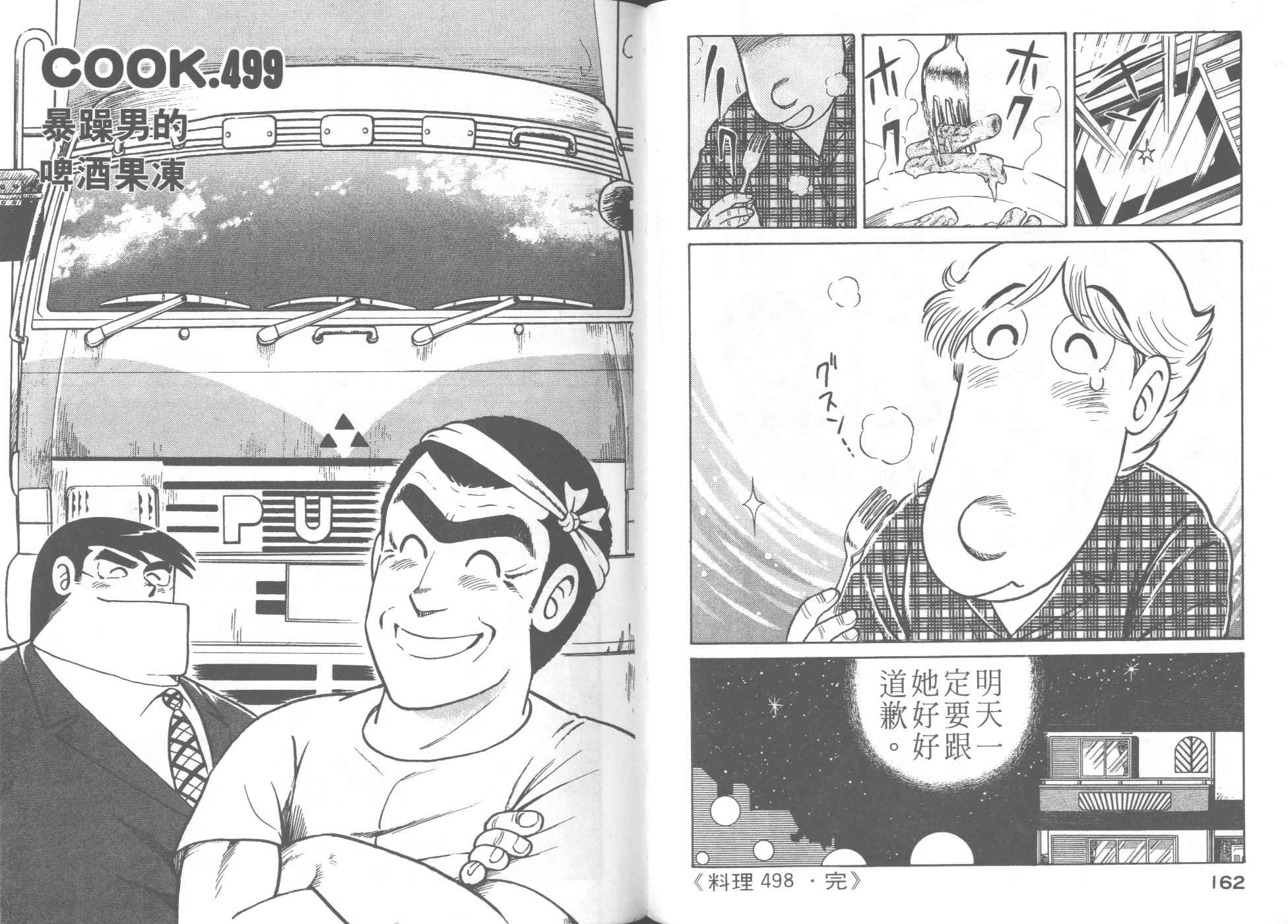 第50卷