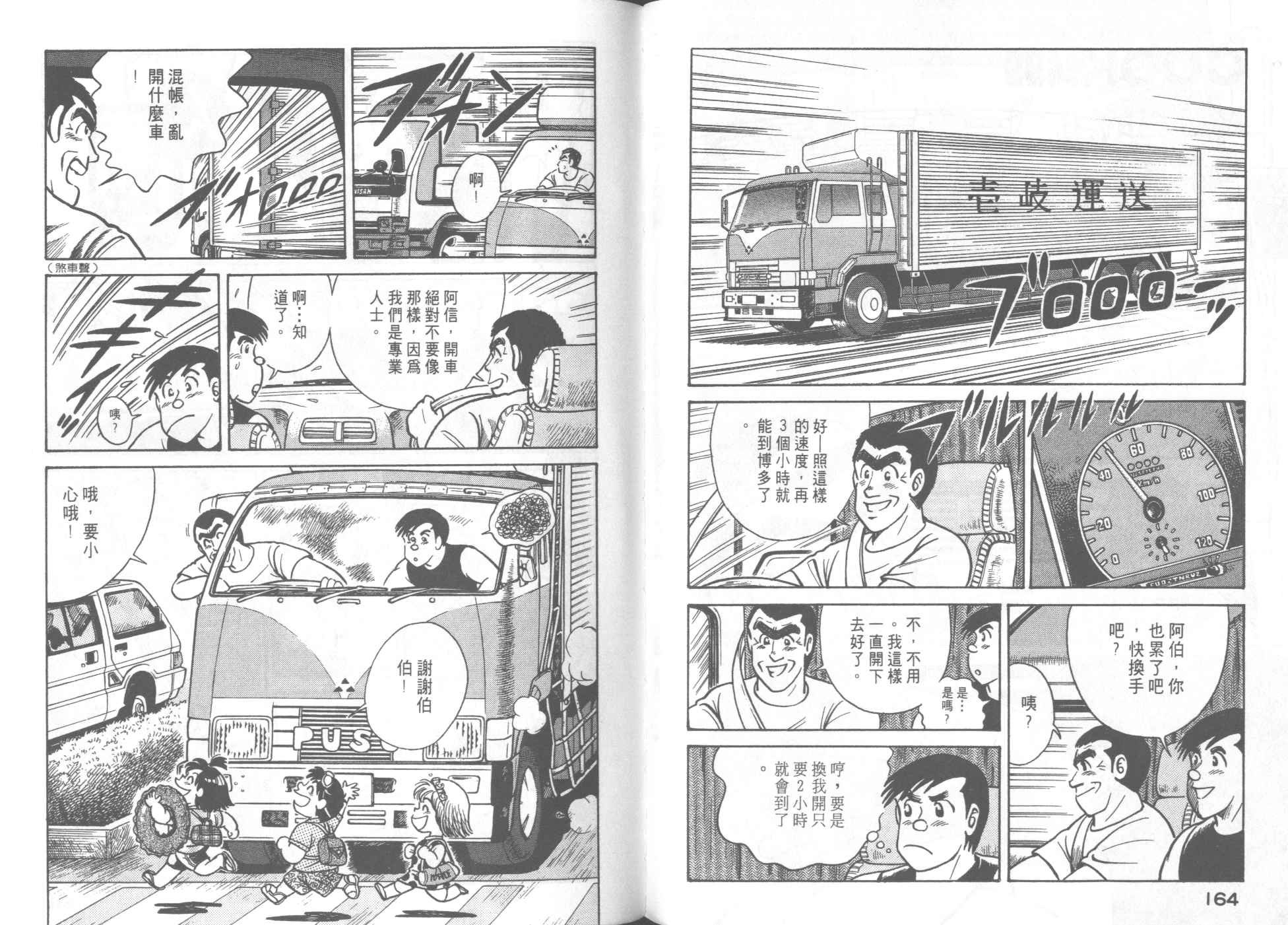 第50卷