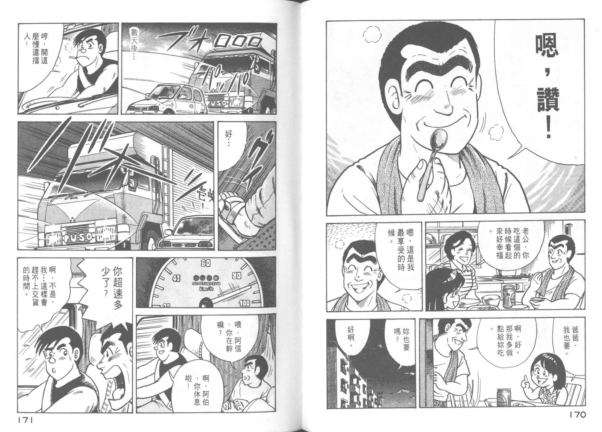 第50卷