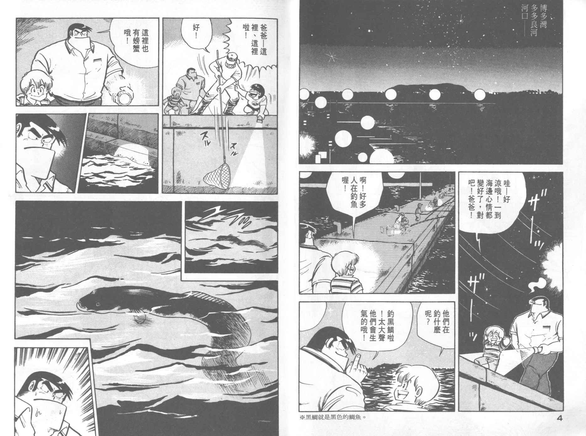 第5卷