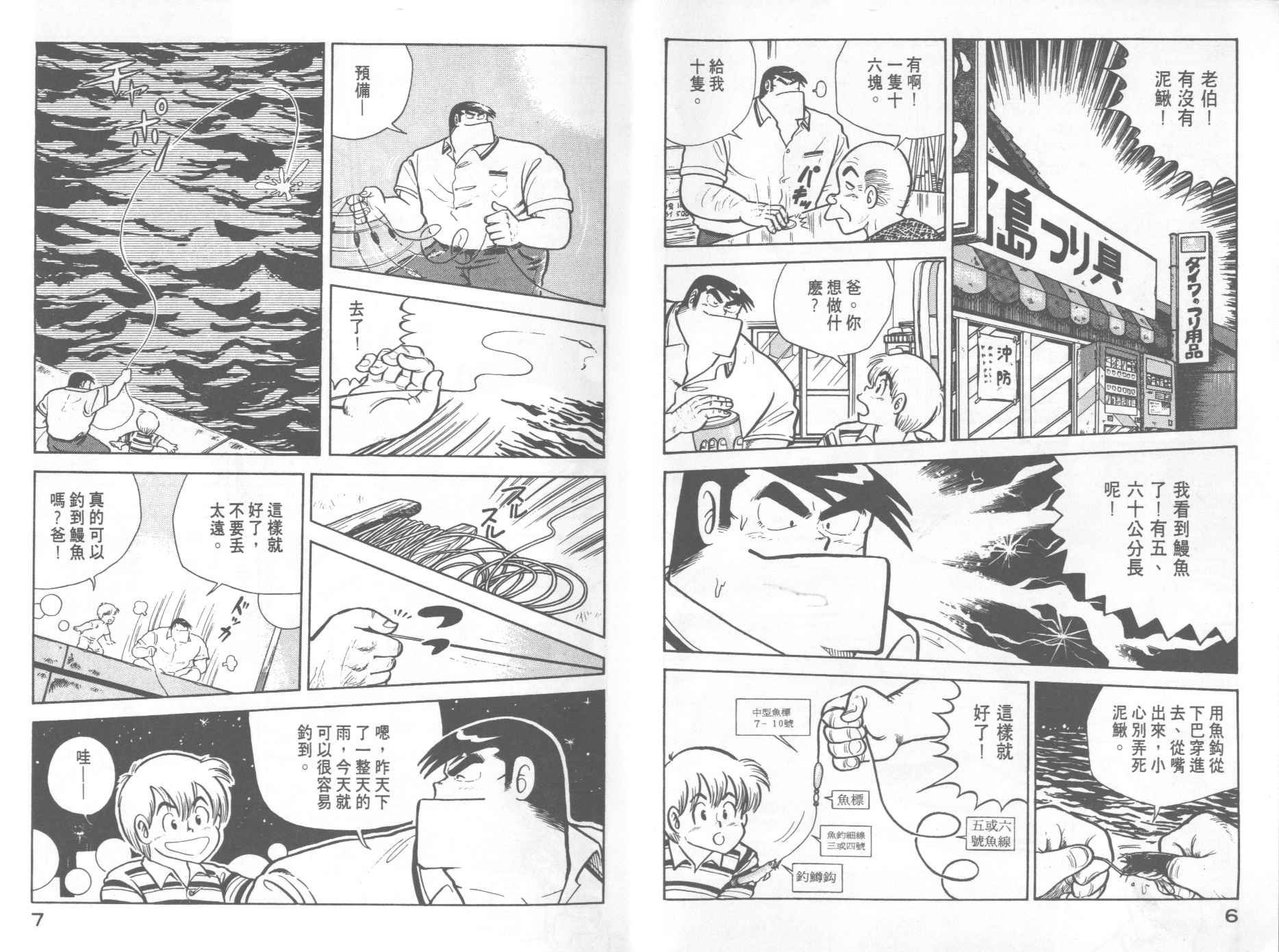 第5卷