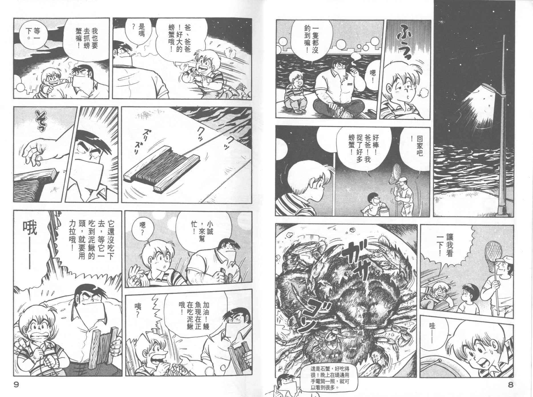 第5卷