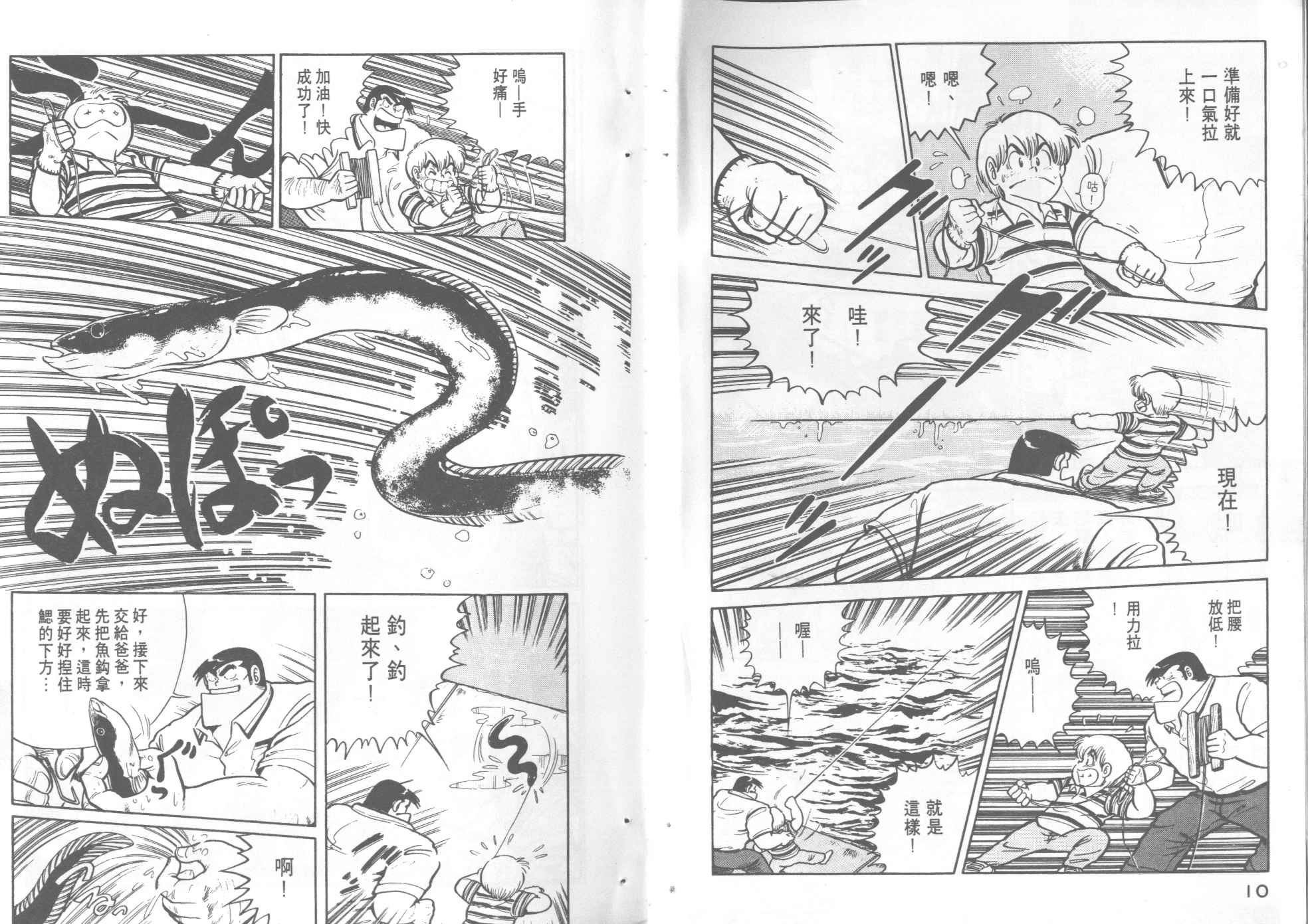 第5卷
