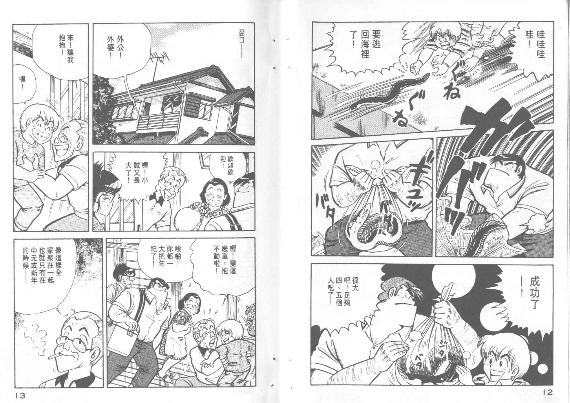 第5卷