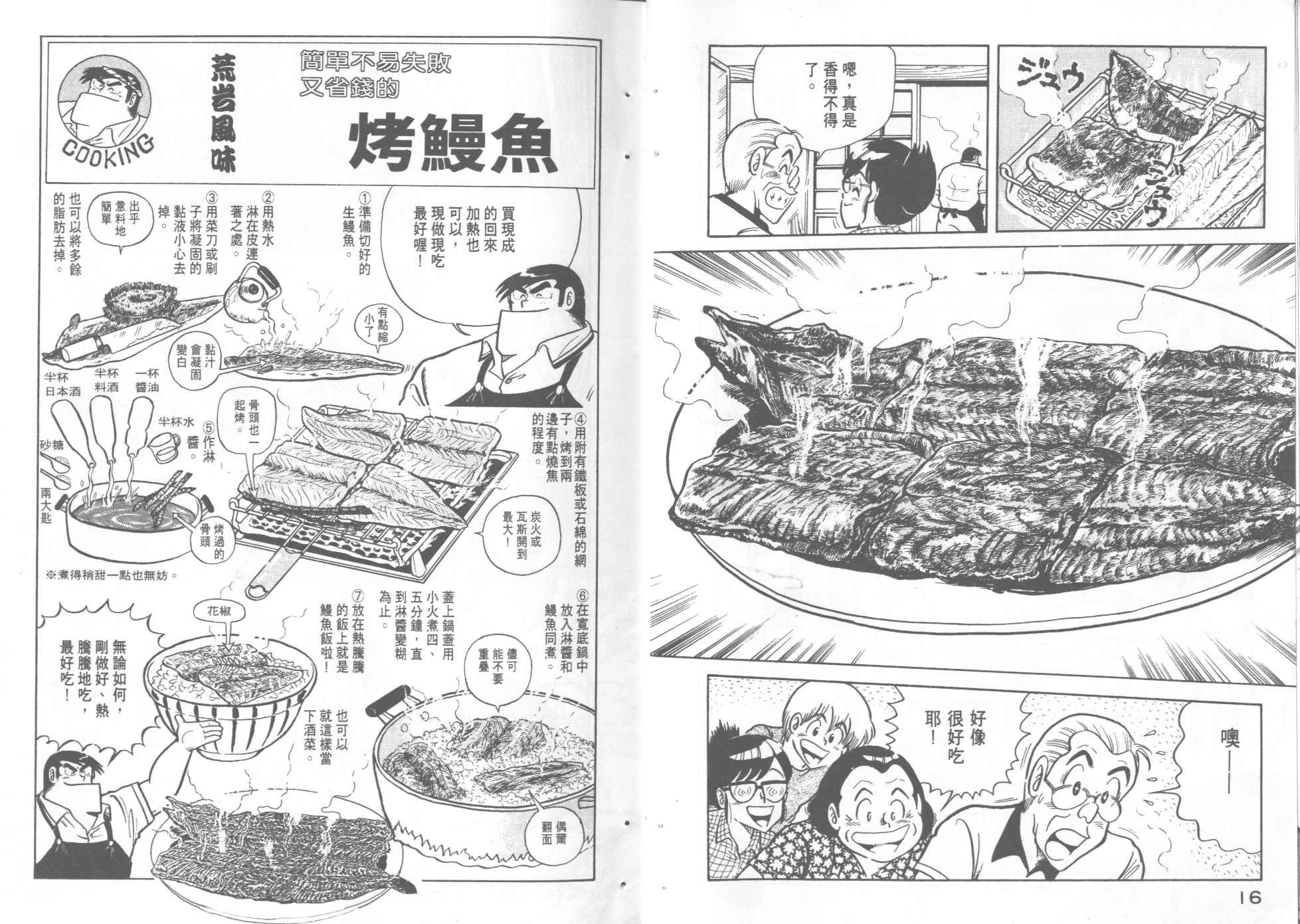 第5卷