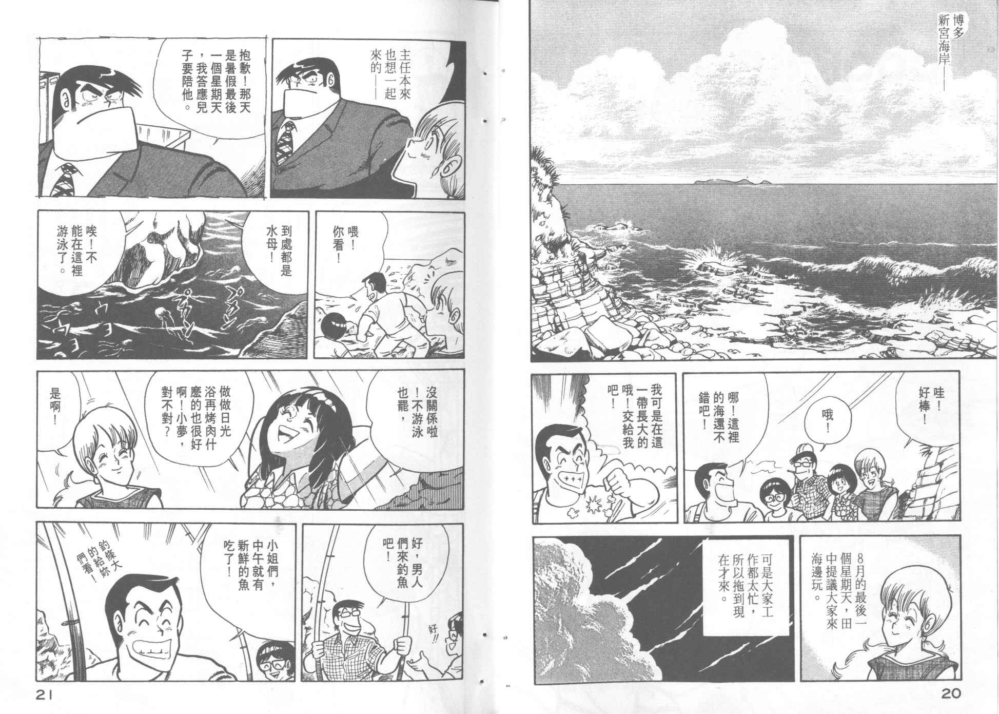 第5卷