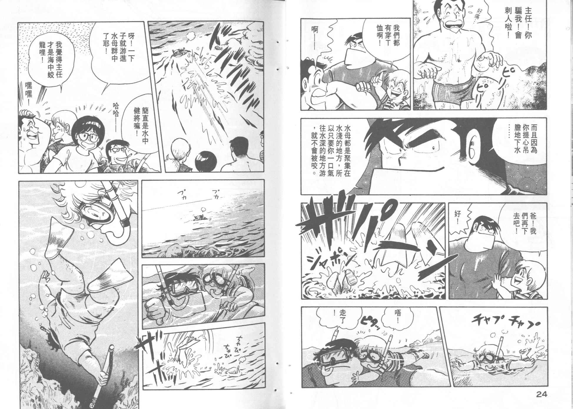 第5卷