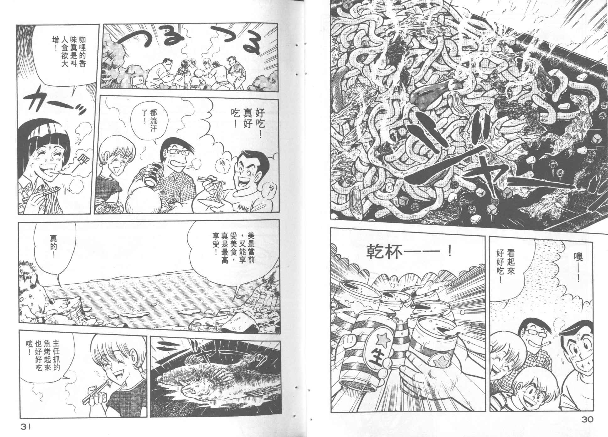 第5卷