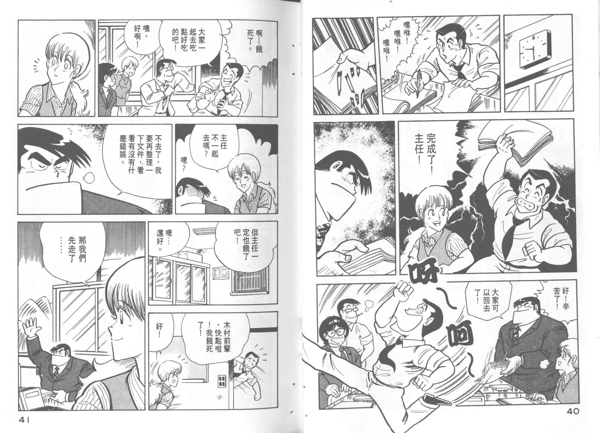 第5卷