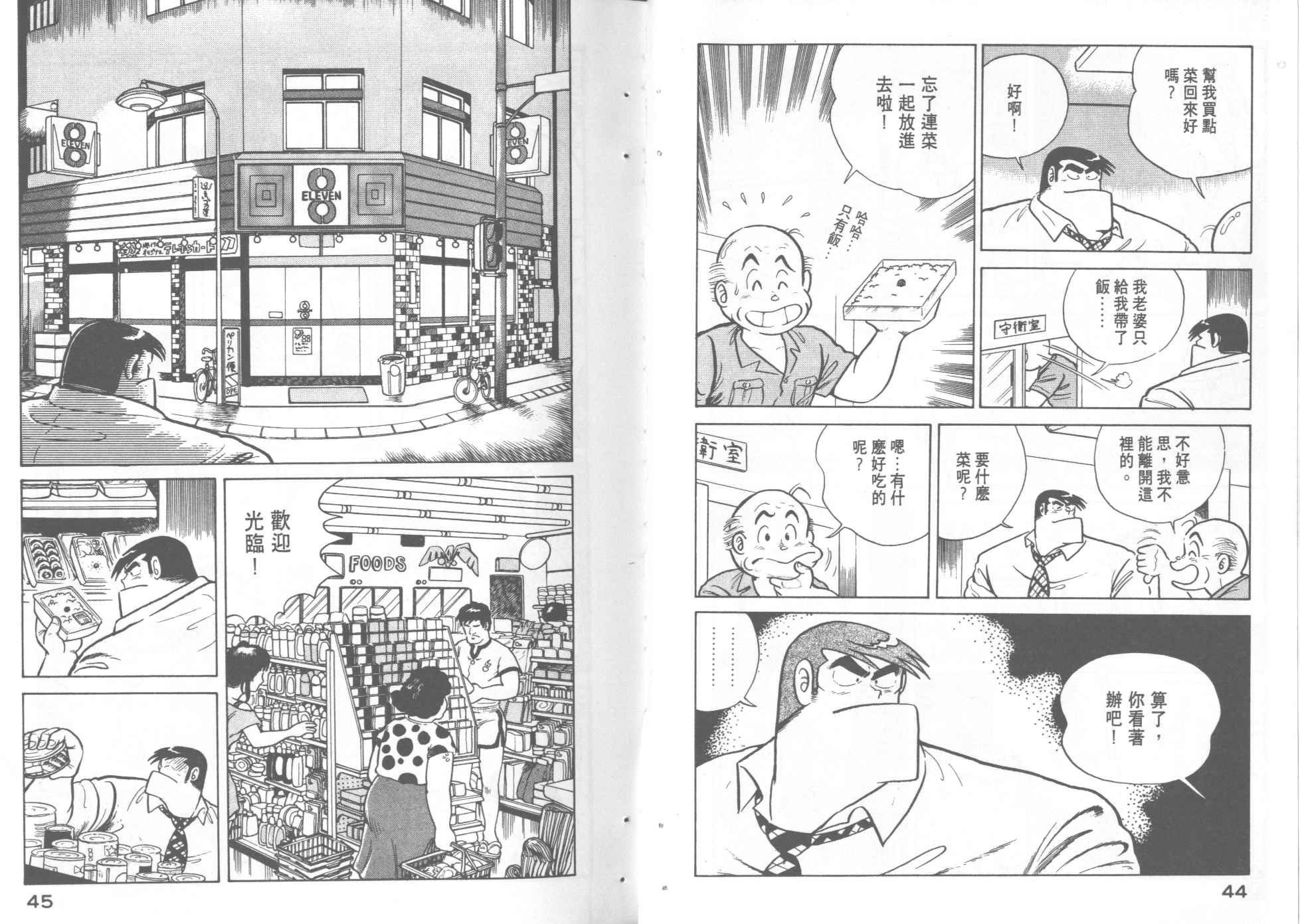 第5卷