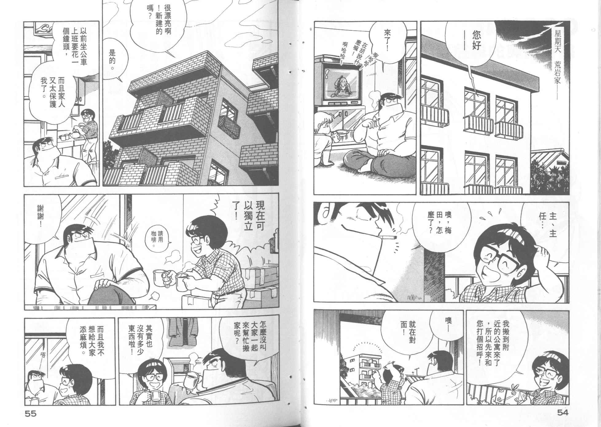 第5卷