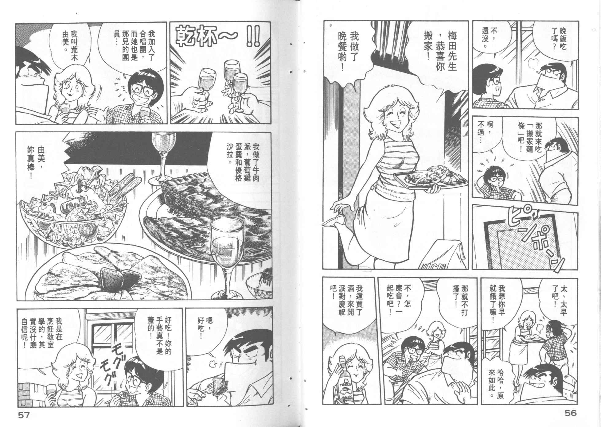 第5卷