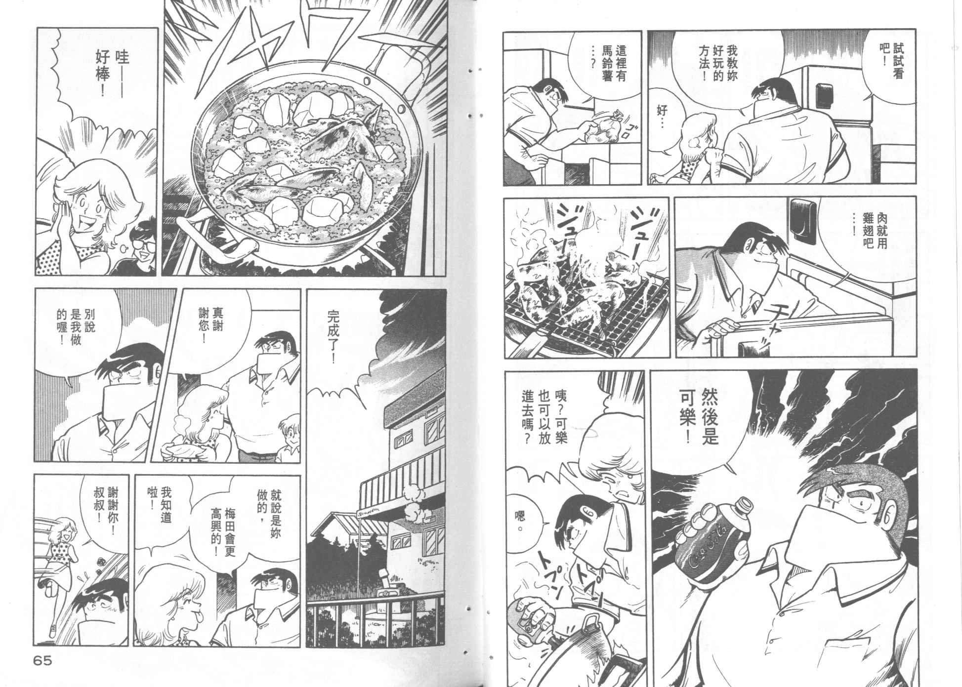 第5卷