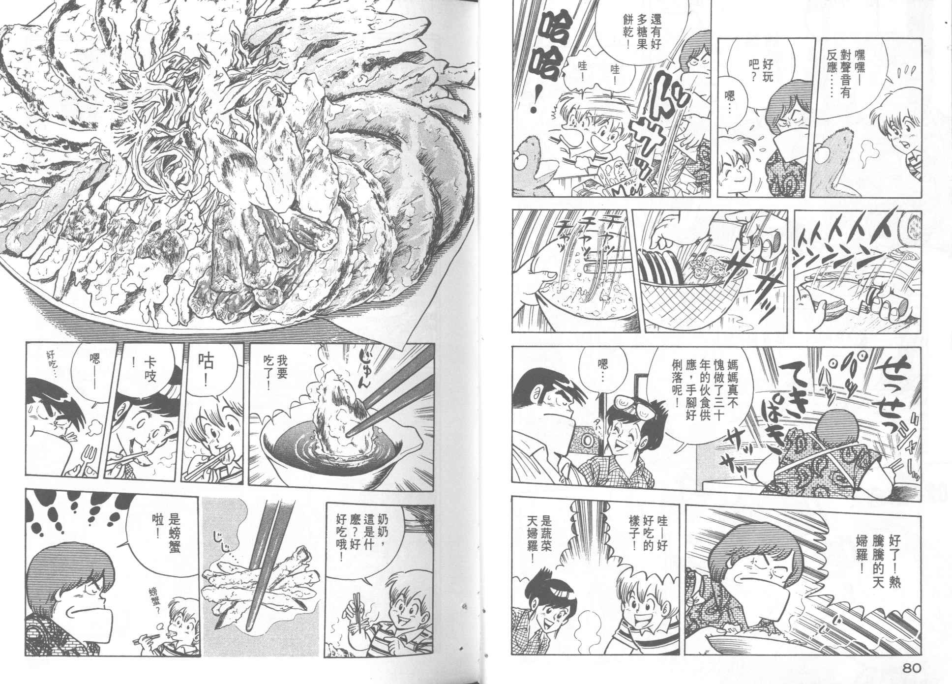 第5卷