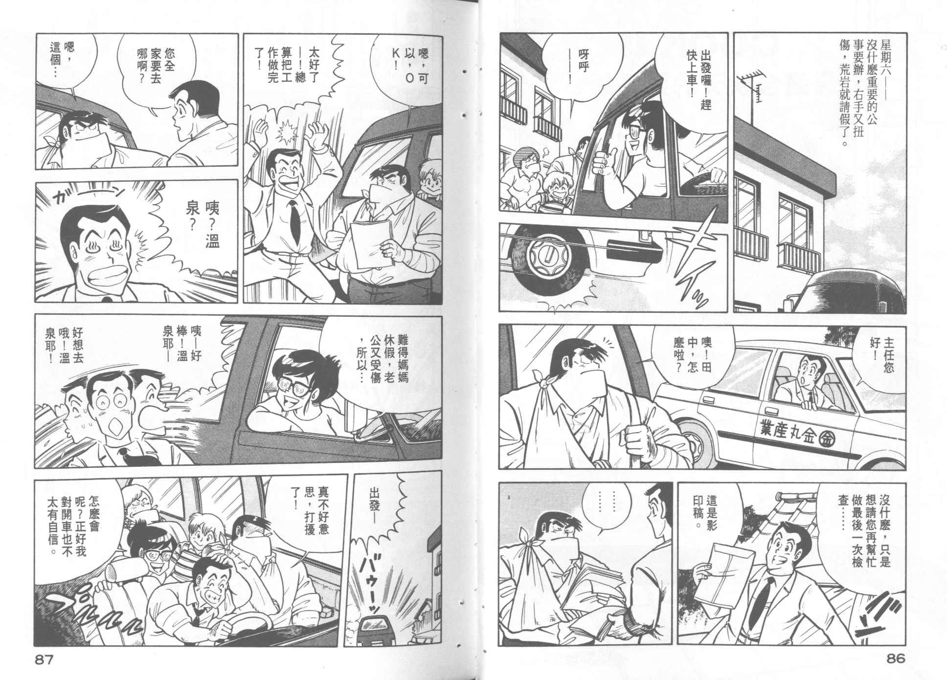 第5卷