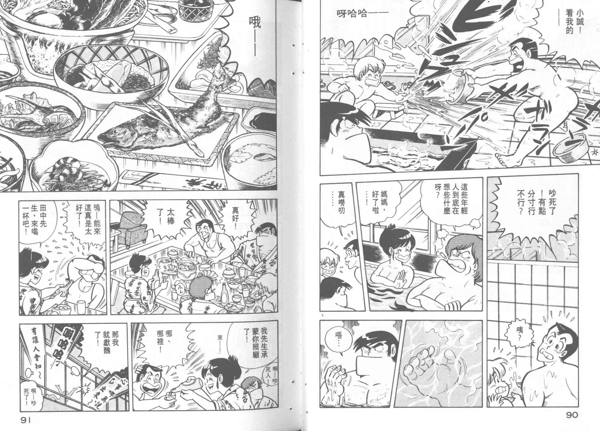 第5卷