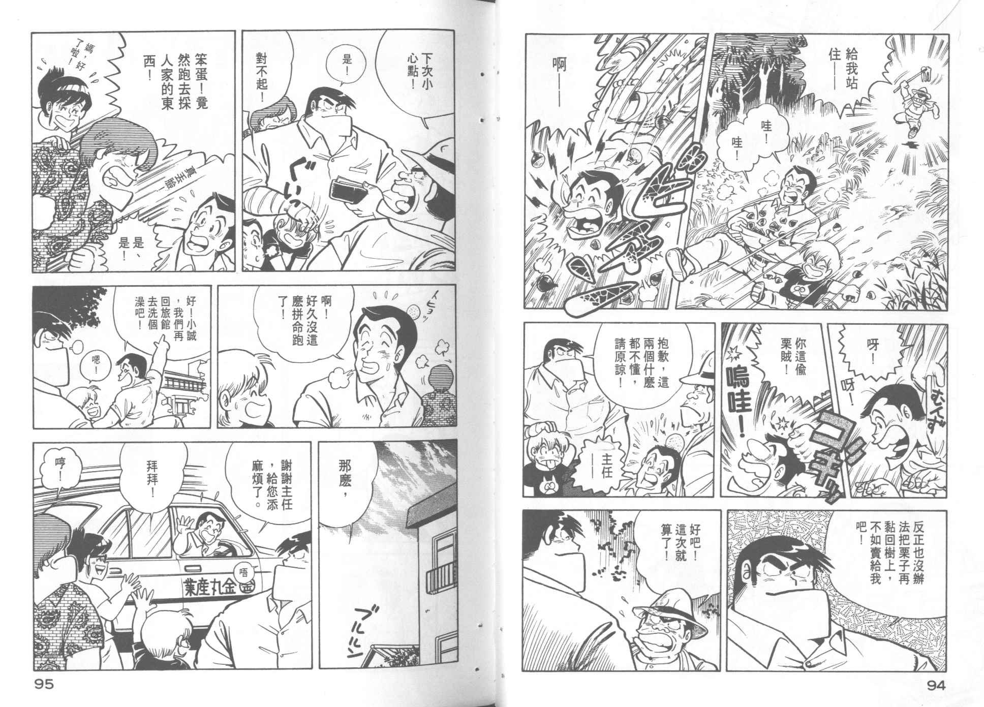 第5卷