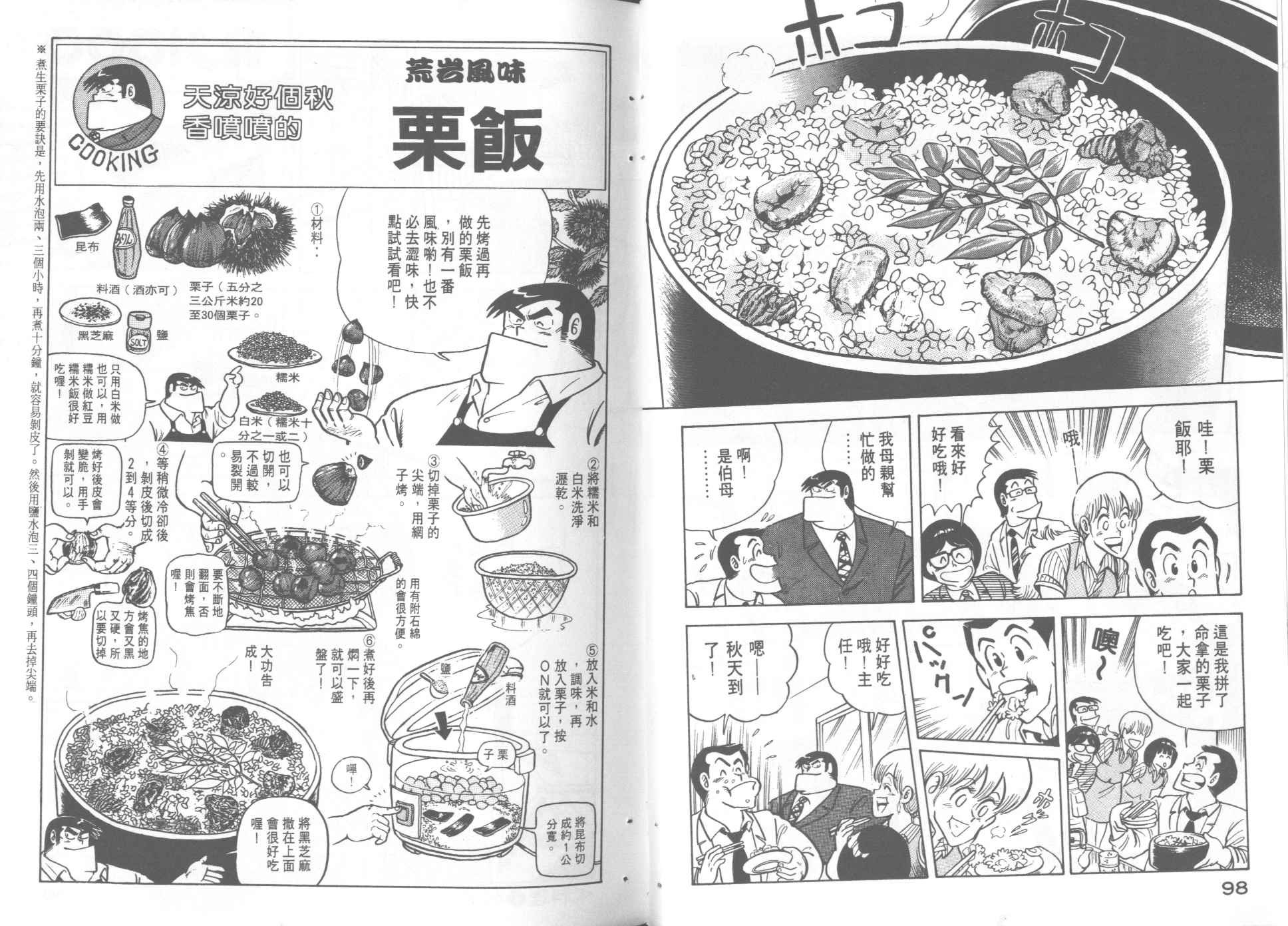 第5卷