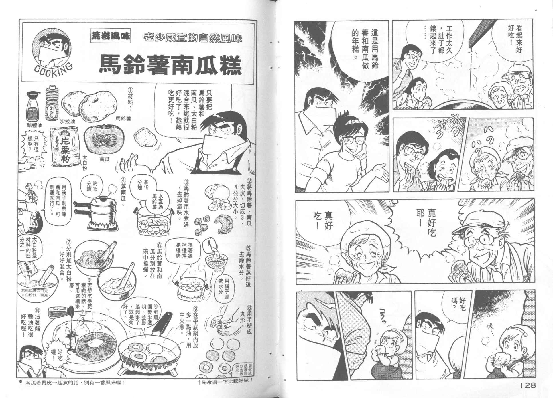 第5卷