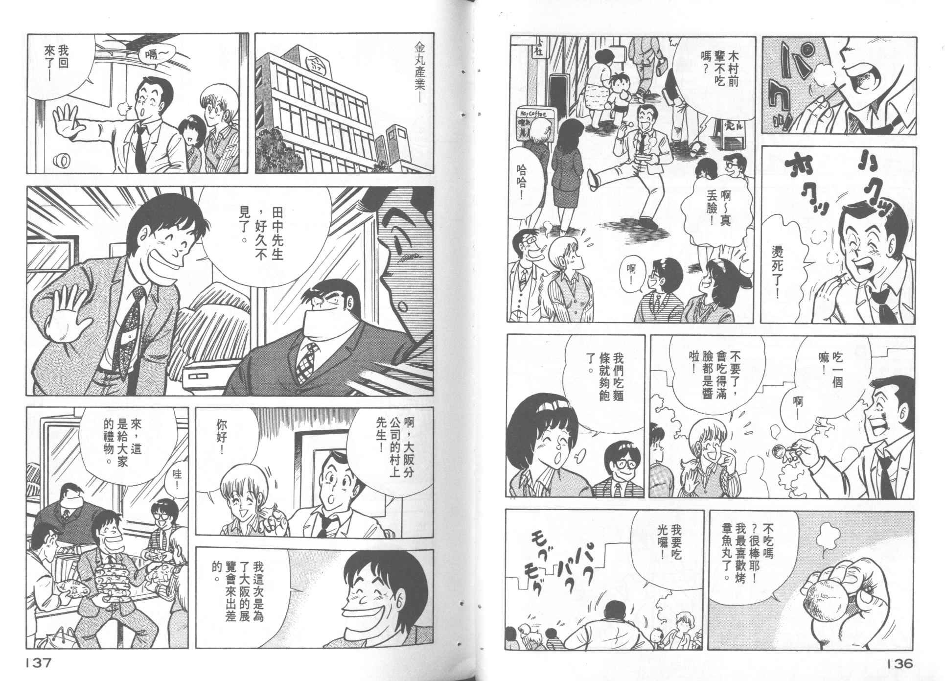 第5卷