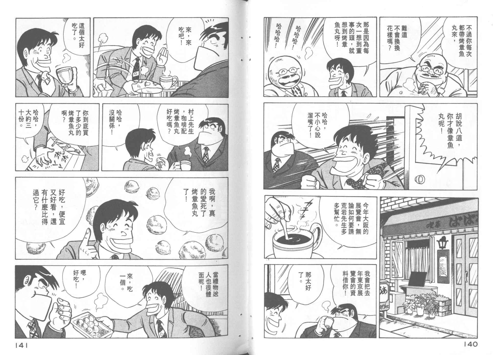 第5卷