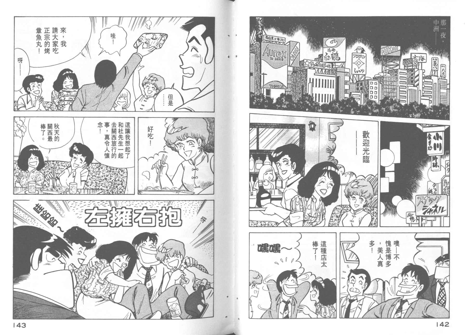 第5卷