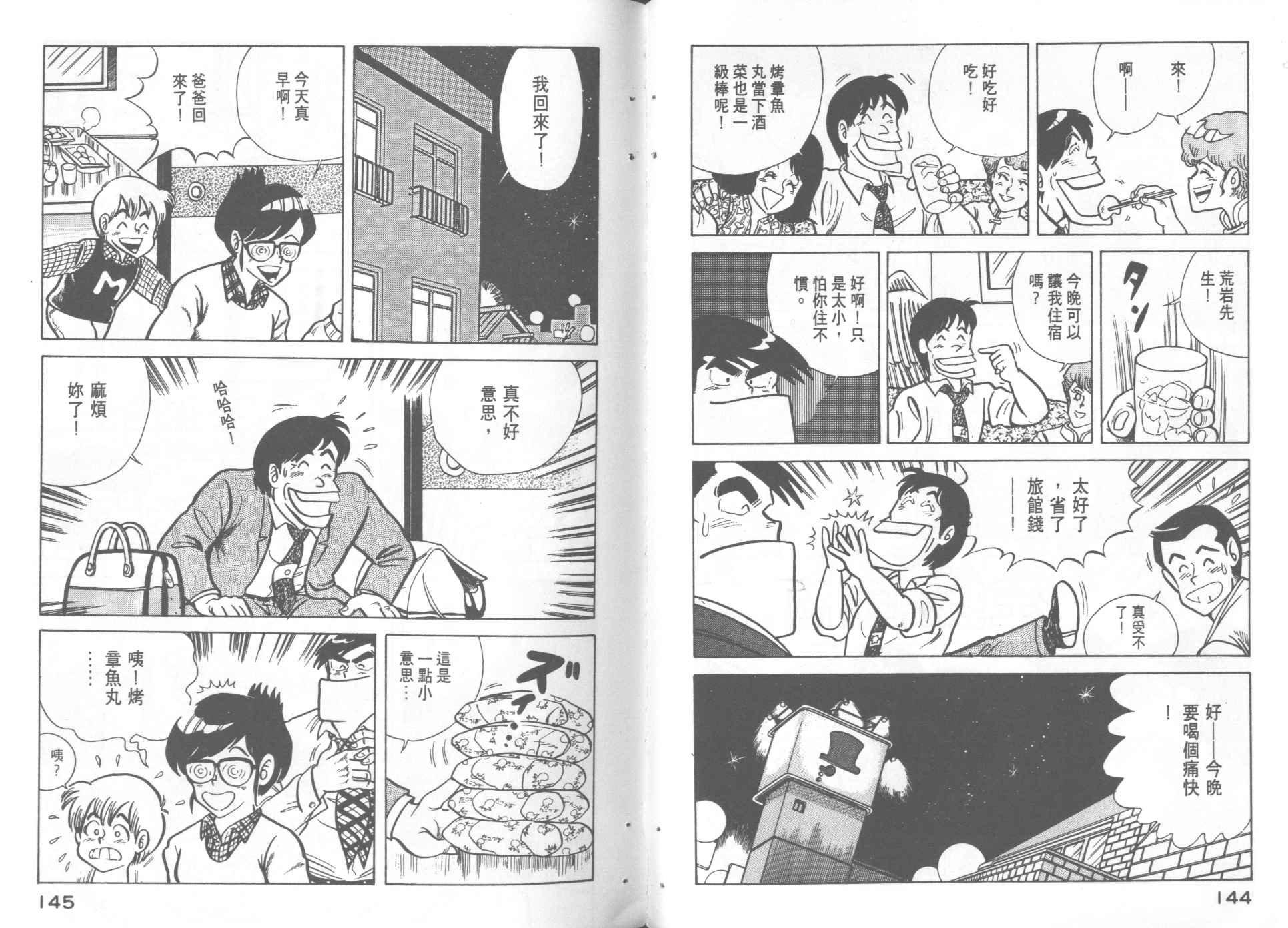 第5卷
