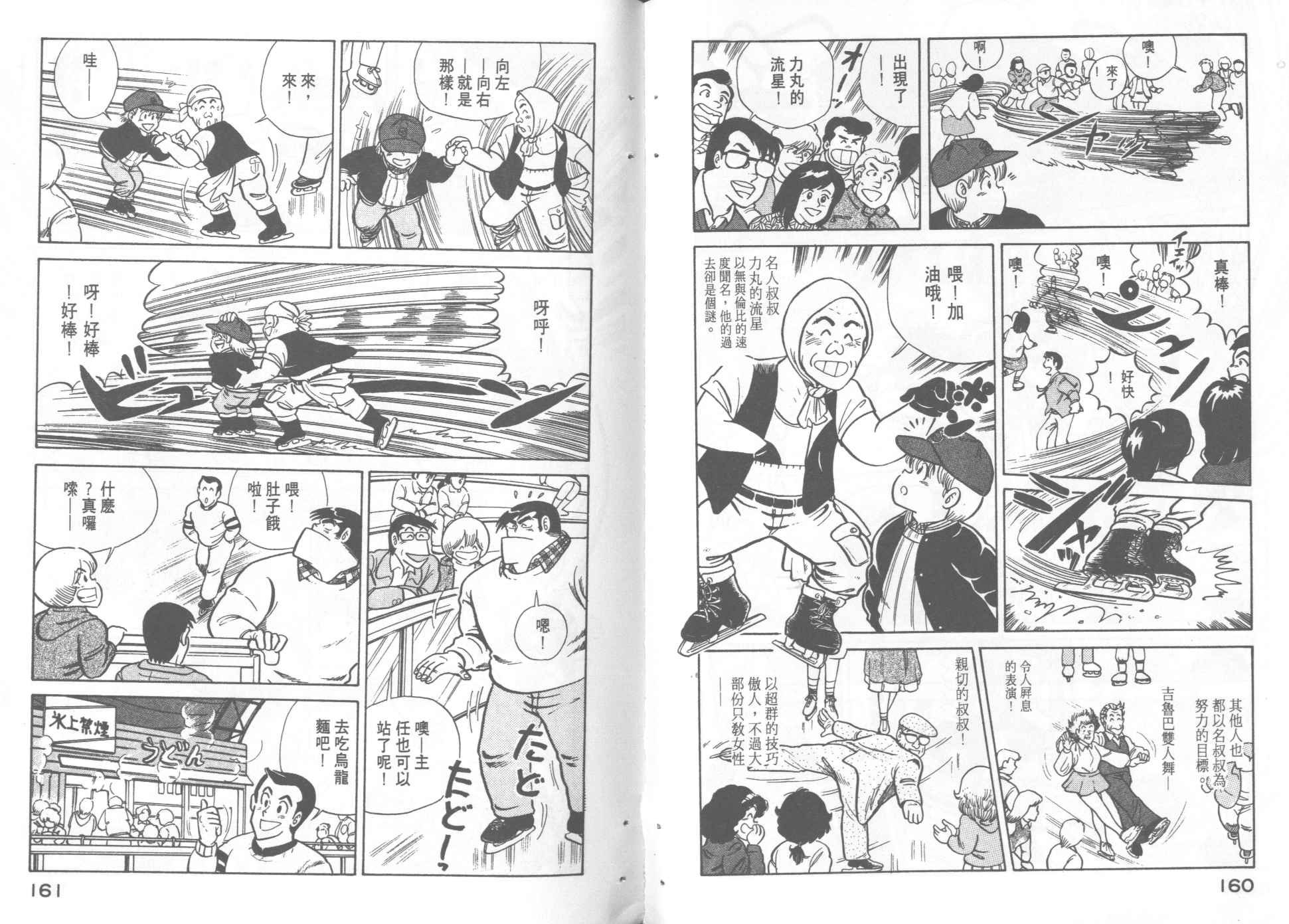 第5卷