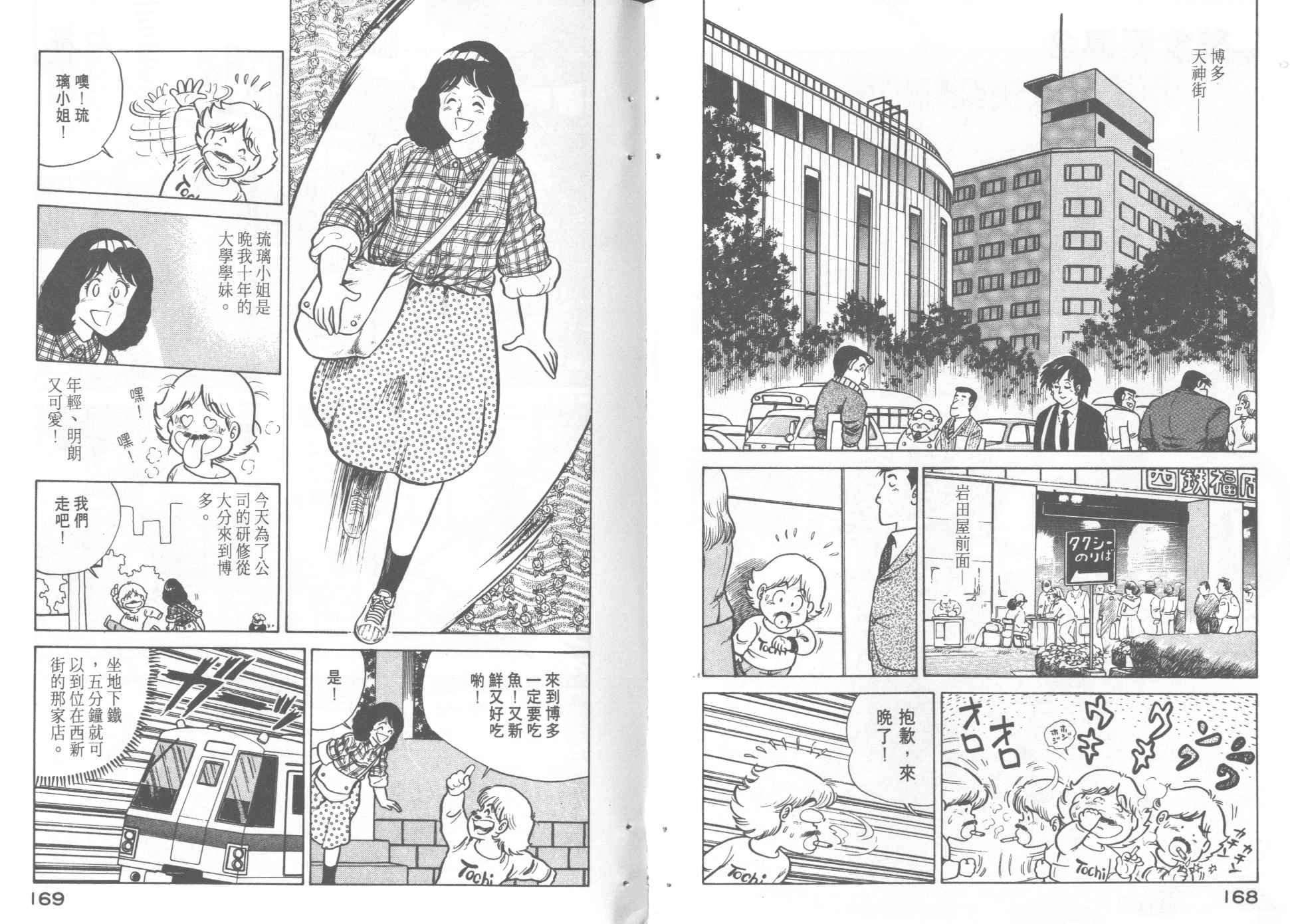 第5卷