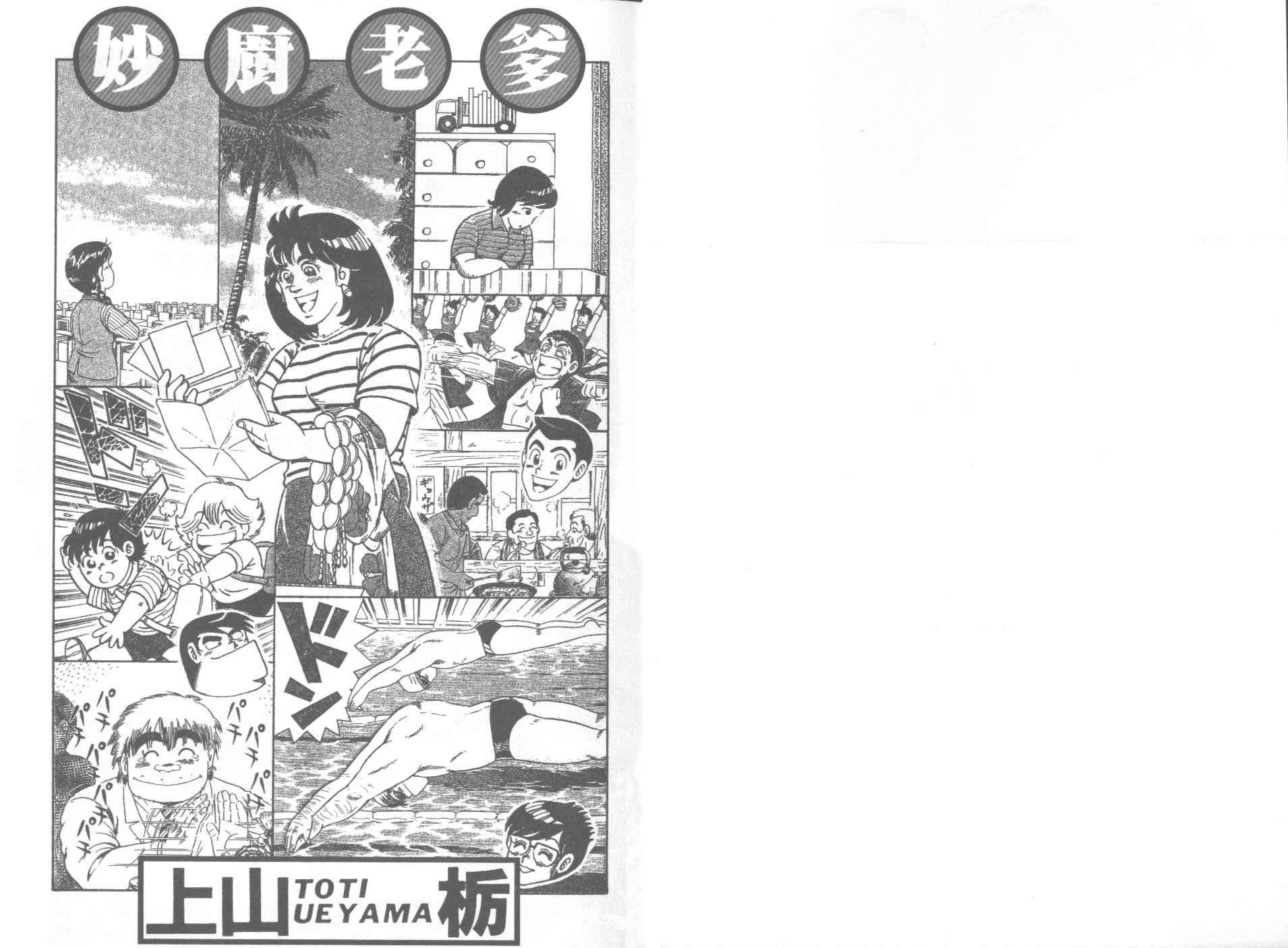 第51卷