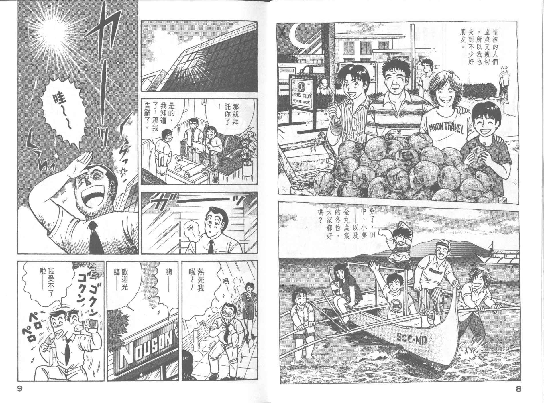 第51卷