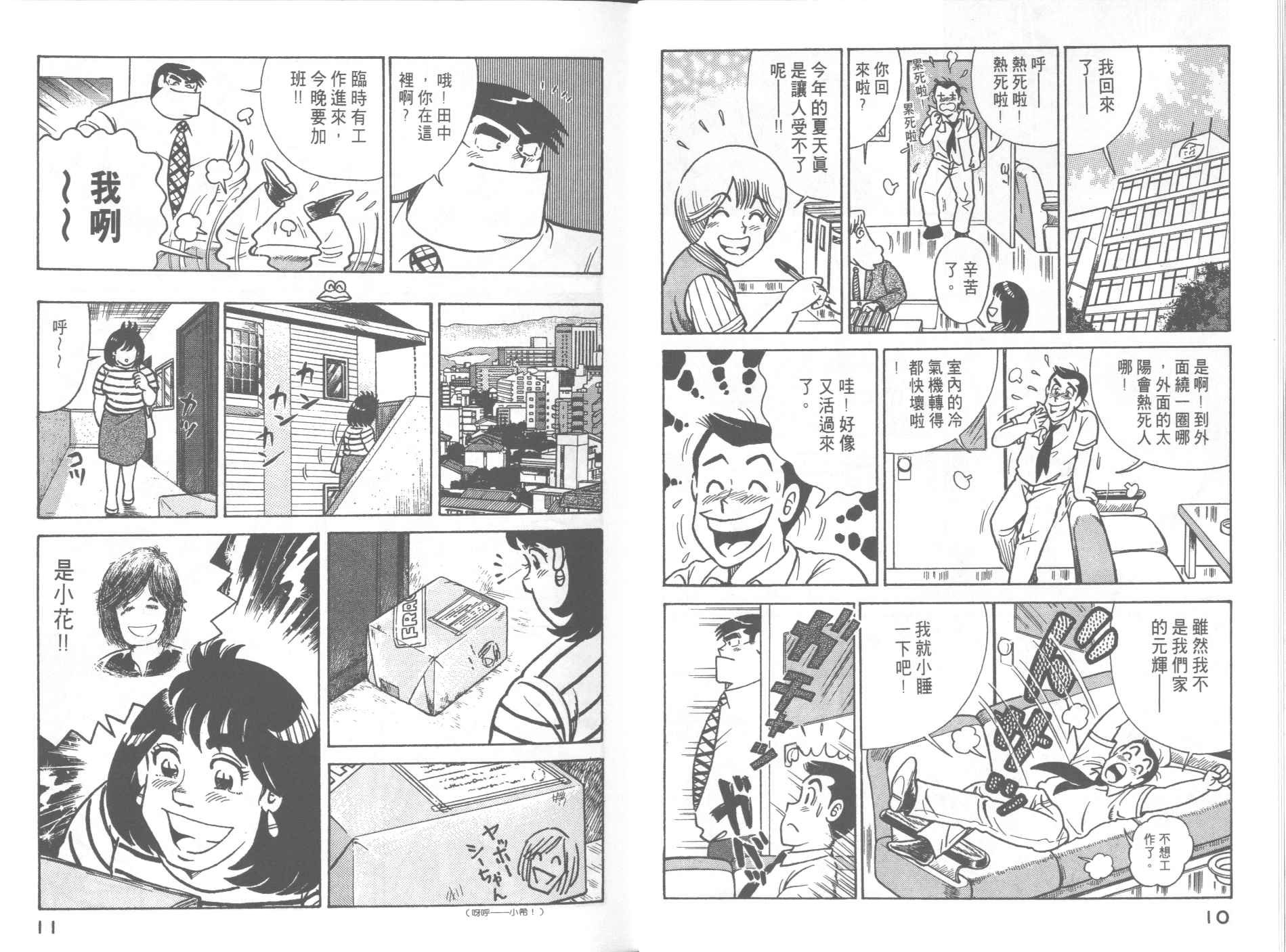 第51卷
