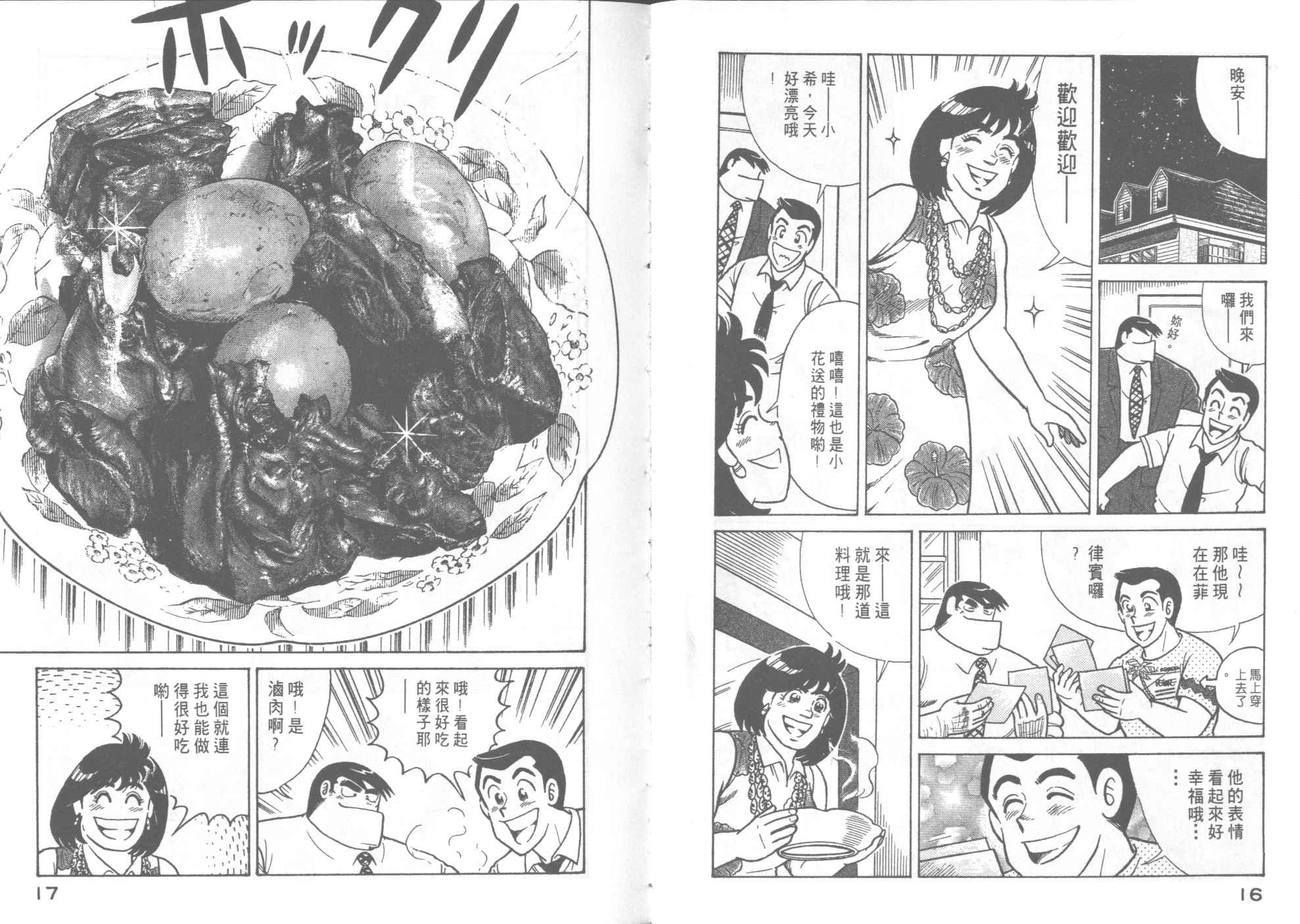 第51卷