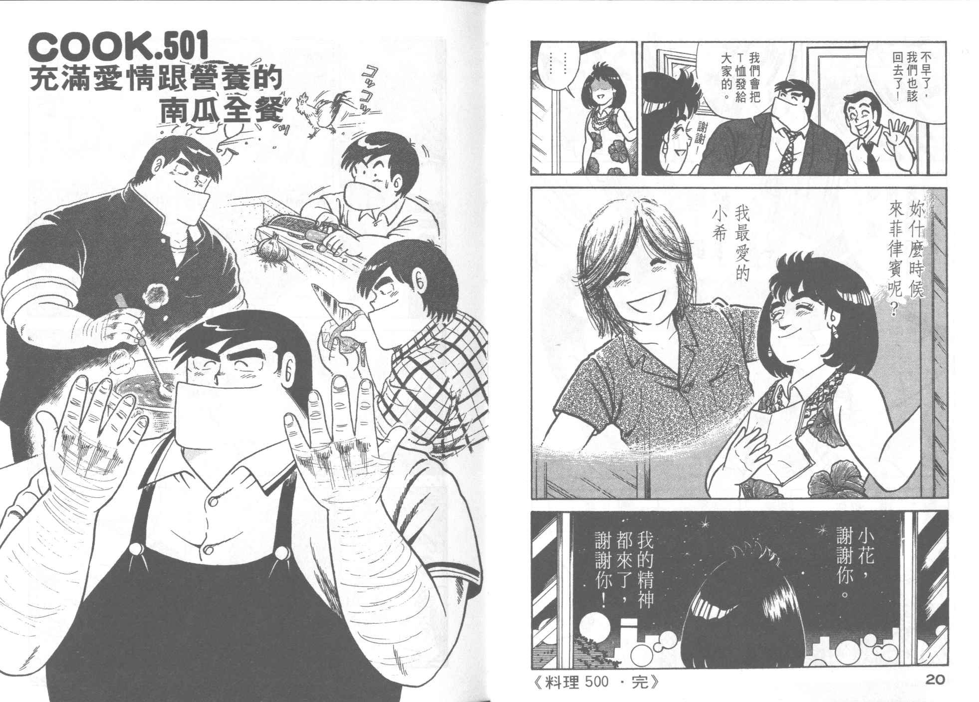 第51卷