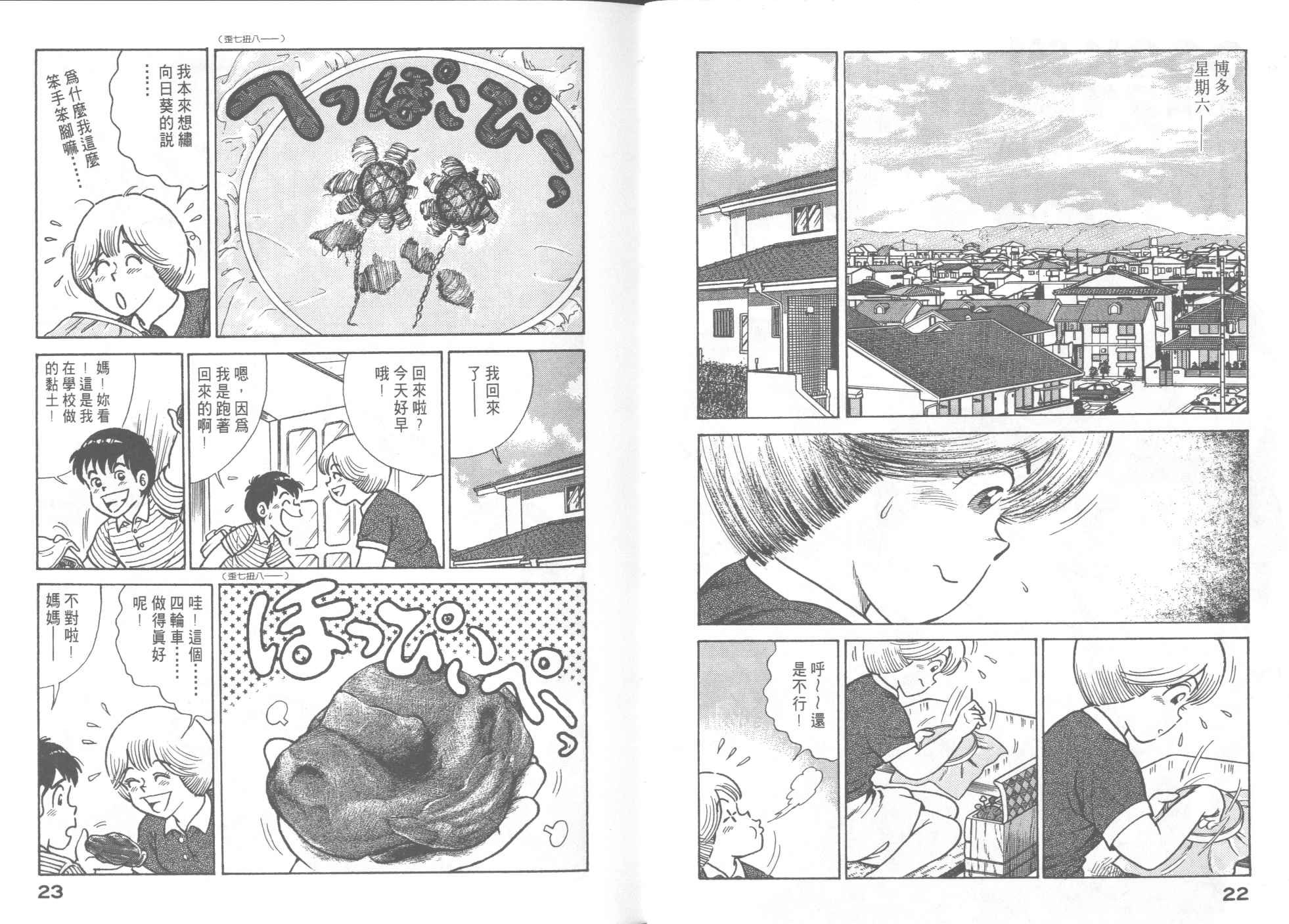 第51卷