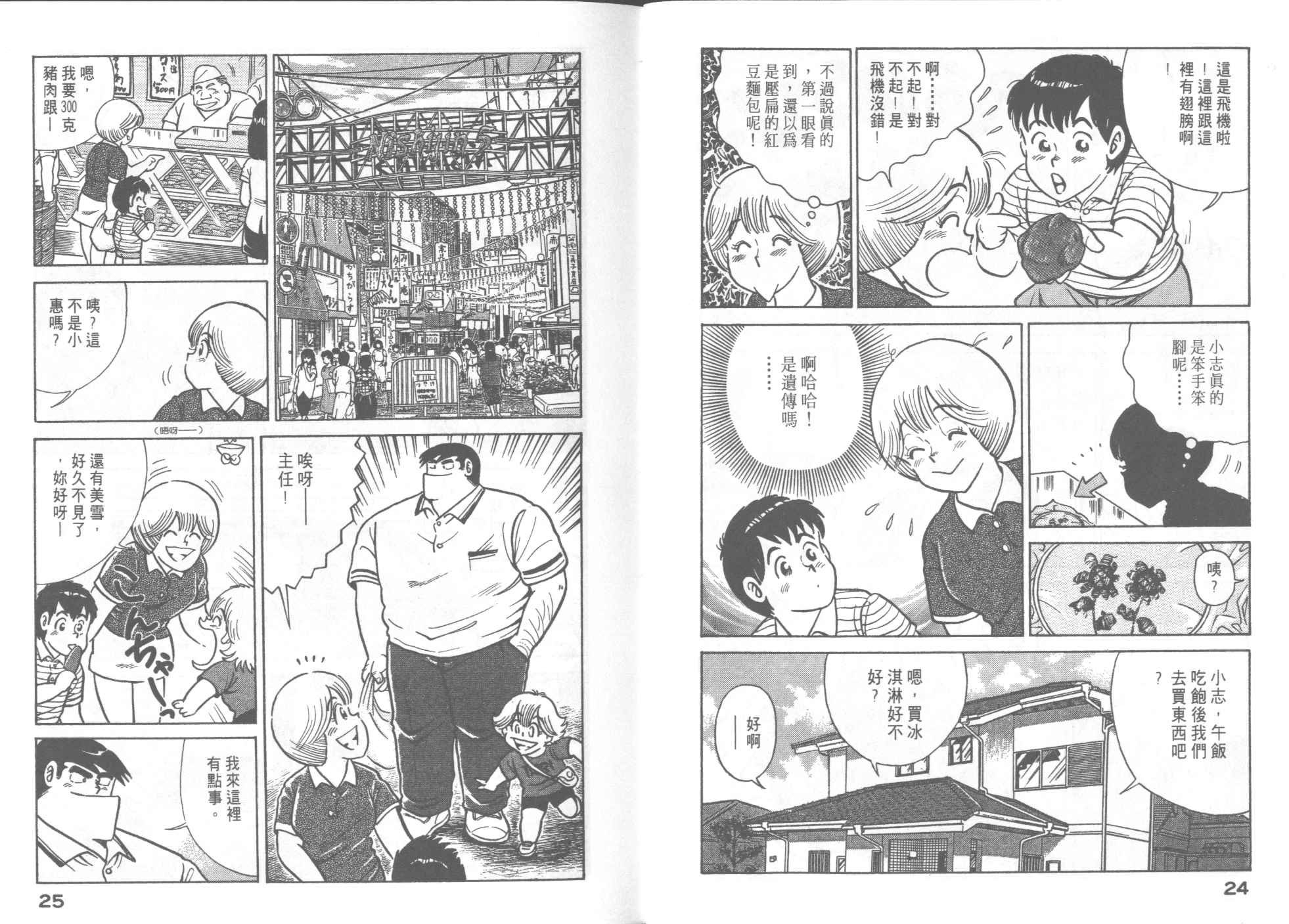 第51卷