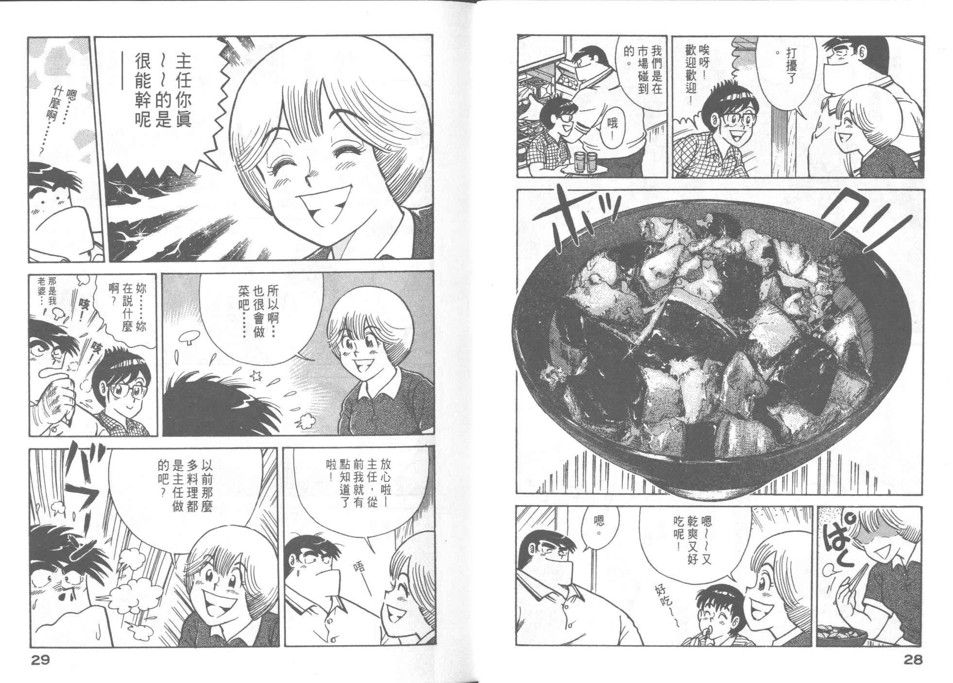 第51卷